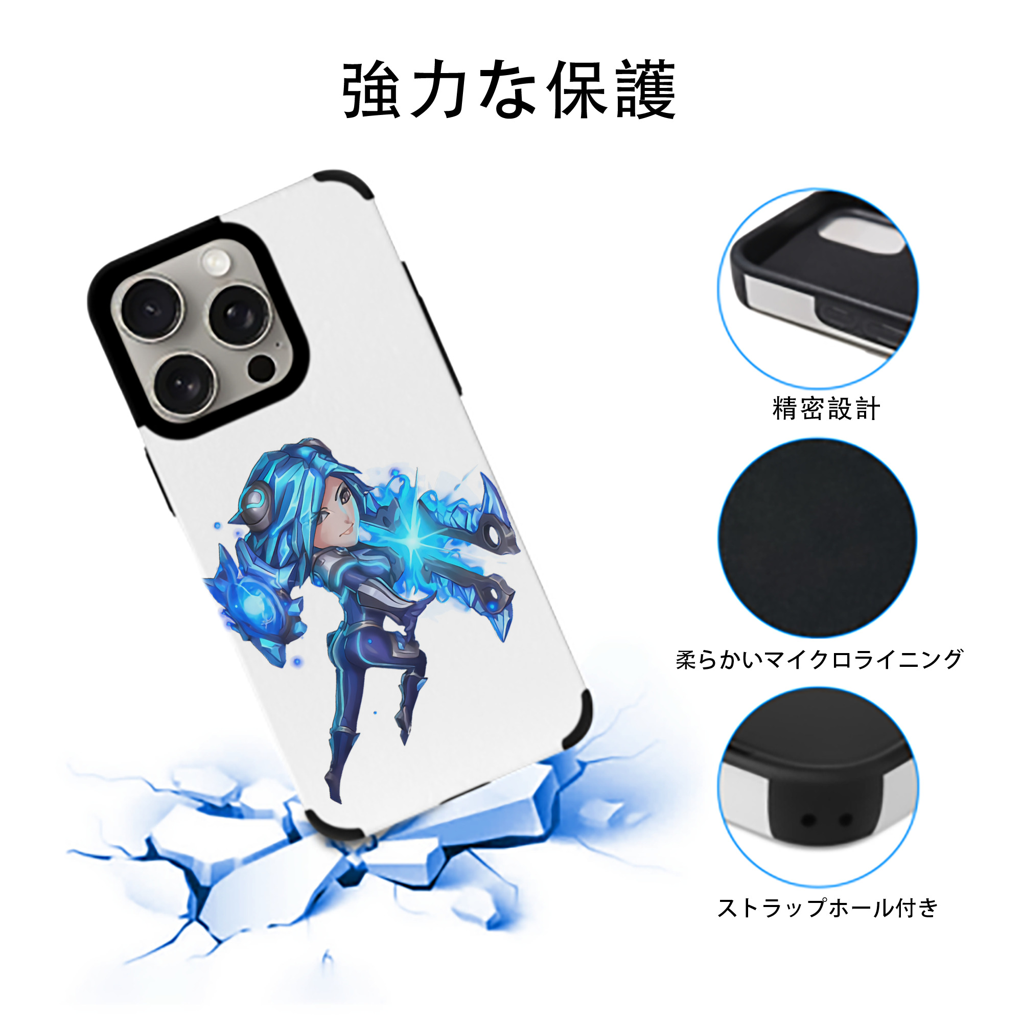 リーグ・オブ・レジェンド League of Legends LOL 【iPhone15ProMax対応】 PUレザー スマホケース 耐衝撃＆黄変防止