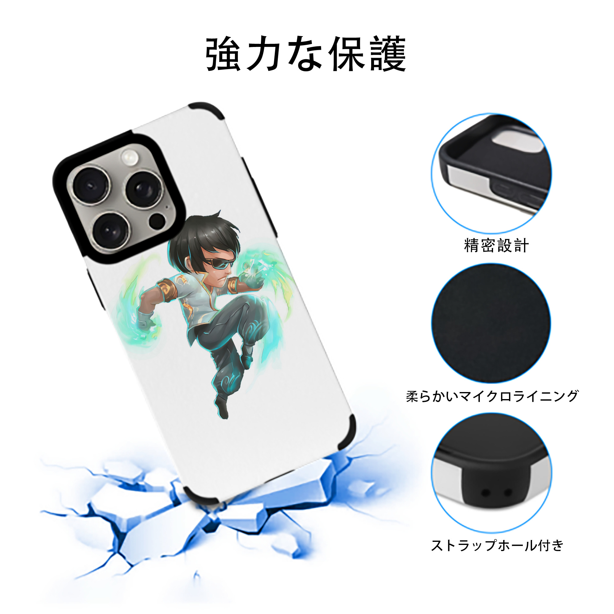 リーグ・オブ・レジェンド League of Legends LOL 【iPhone15ProMax対応】 PUレザー スマホケース 耐衝撃＆黄変防止