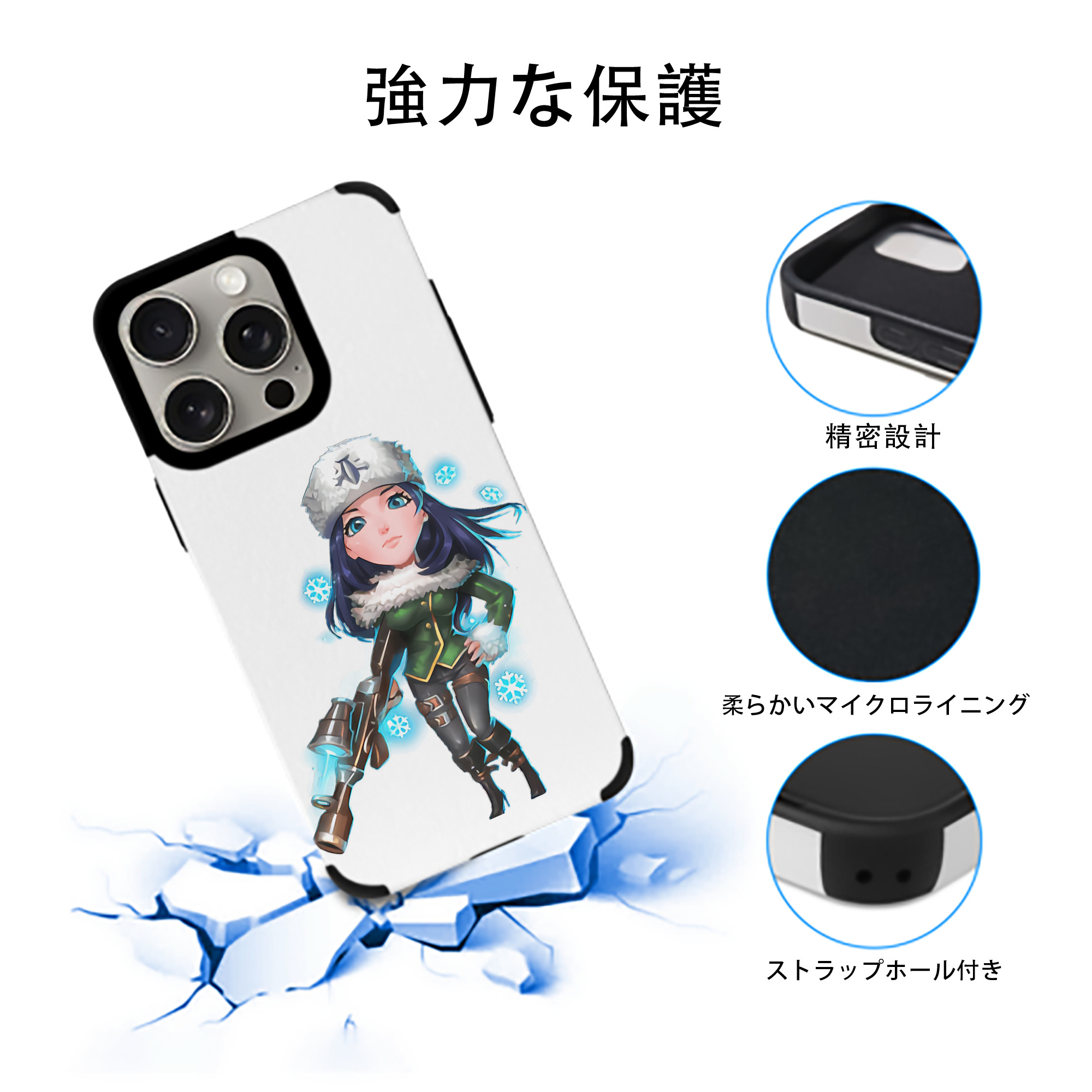 リーグ・オブ・レジェンド League of Legends LOL 【iPhone15ProMax対応】 PUレザー スマホケース 耐衝撃＆黄変防止