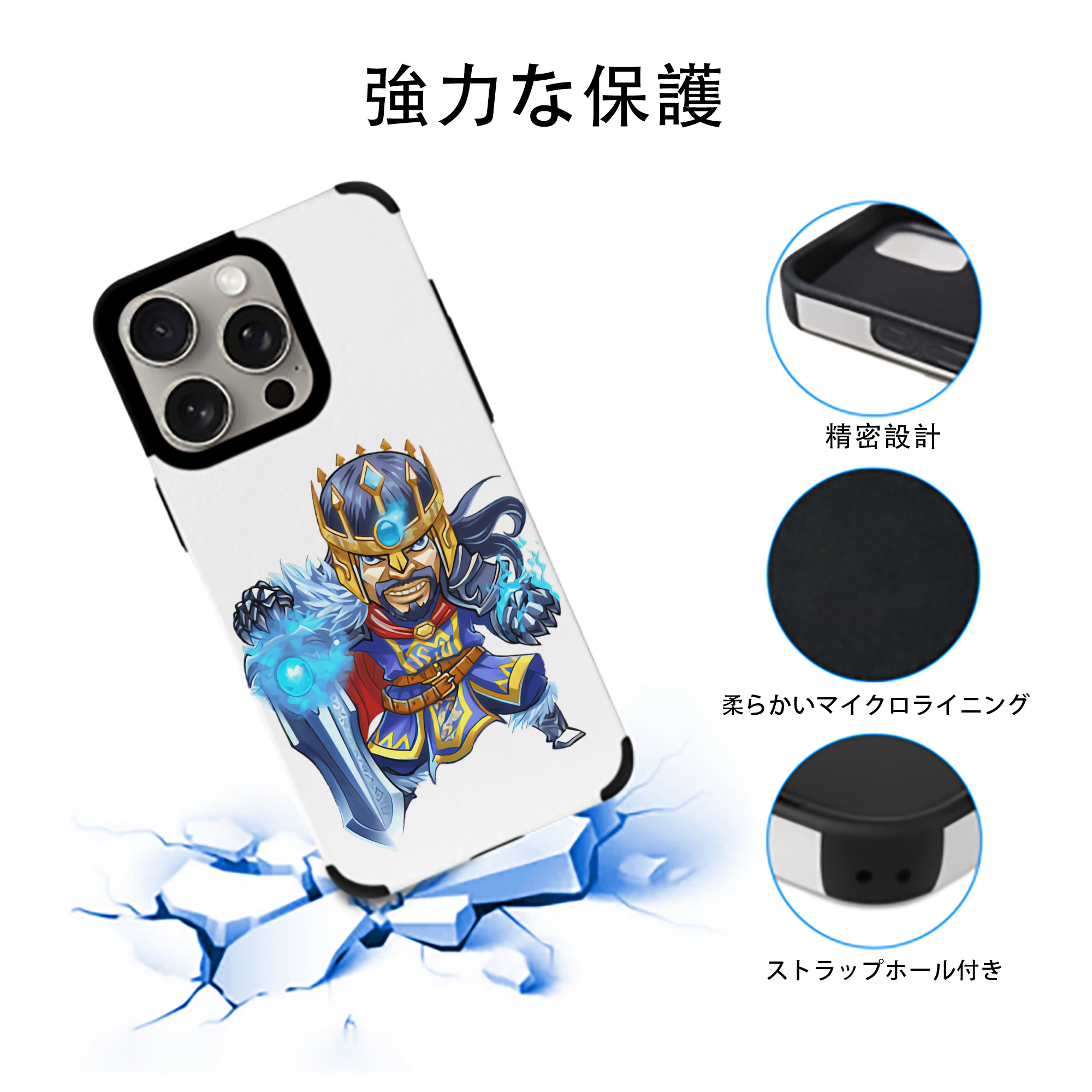 リーグ・オブ・レジェンド League of Legends LOL 【iPhone15ProMax対応】 PUレザー スマホケース 耐衝撃＆黄変防止