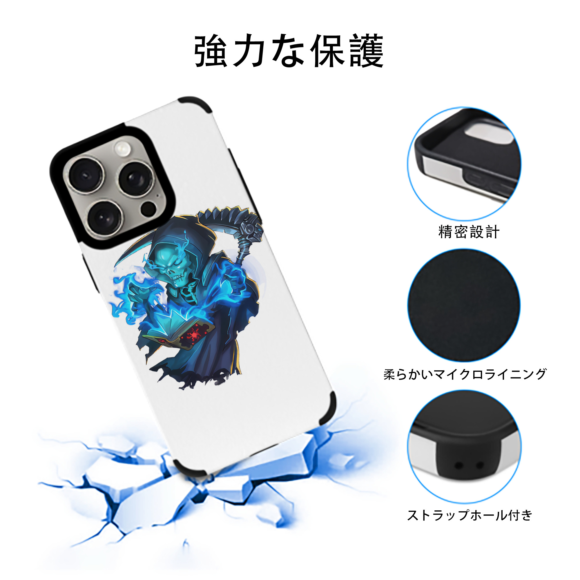 リーグ・オブ・レジェンド League of Legends LOL 【iPhone15ProMax対応】 PUレザー スマホケース 耐衝撃＆黄変防止