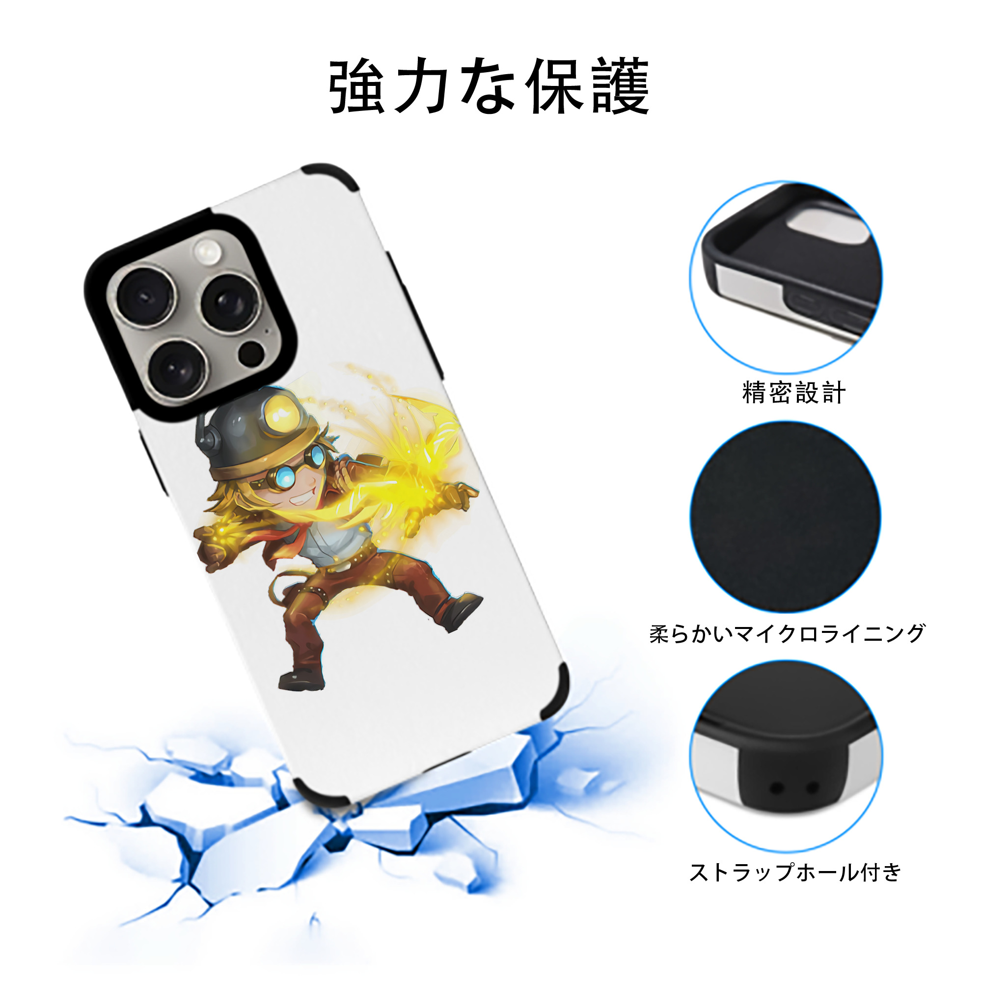 リーグ・オブ・レジェンド League of Legends LOL 【iPhone15ProMax対応】 PUレザー スマホケース 耐衝撃＆黄変防止