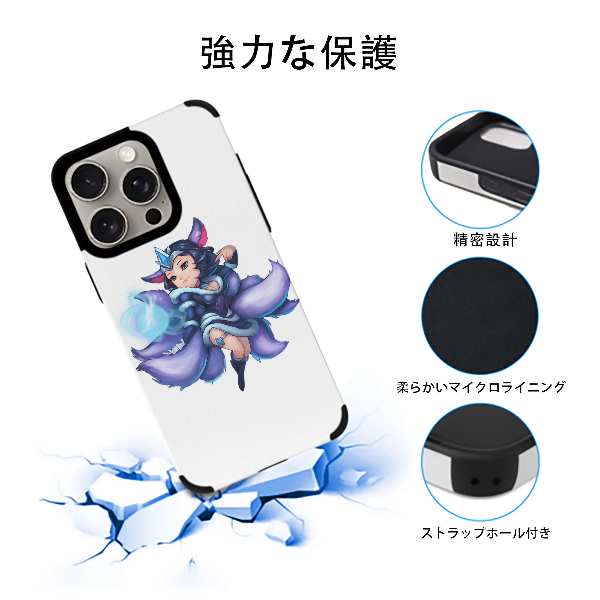 リーグ・オブ・レジェンド League of Legends LOL 【iPhone15ProMax対応】 PUレザー スマホケース 耐衝撃＆黄変防止