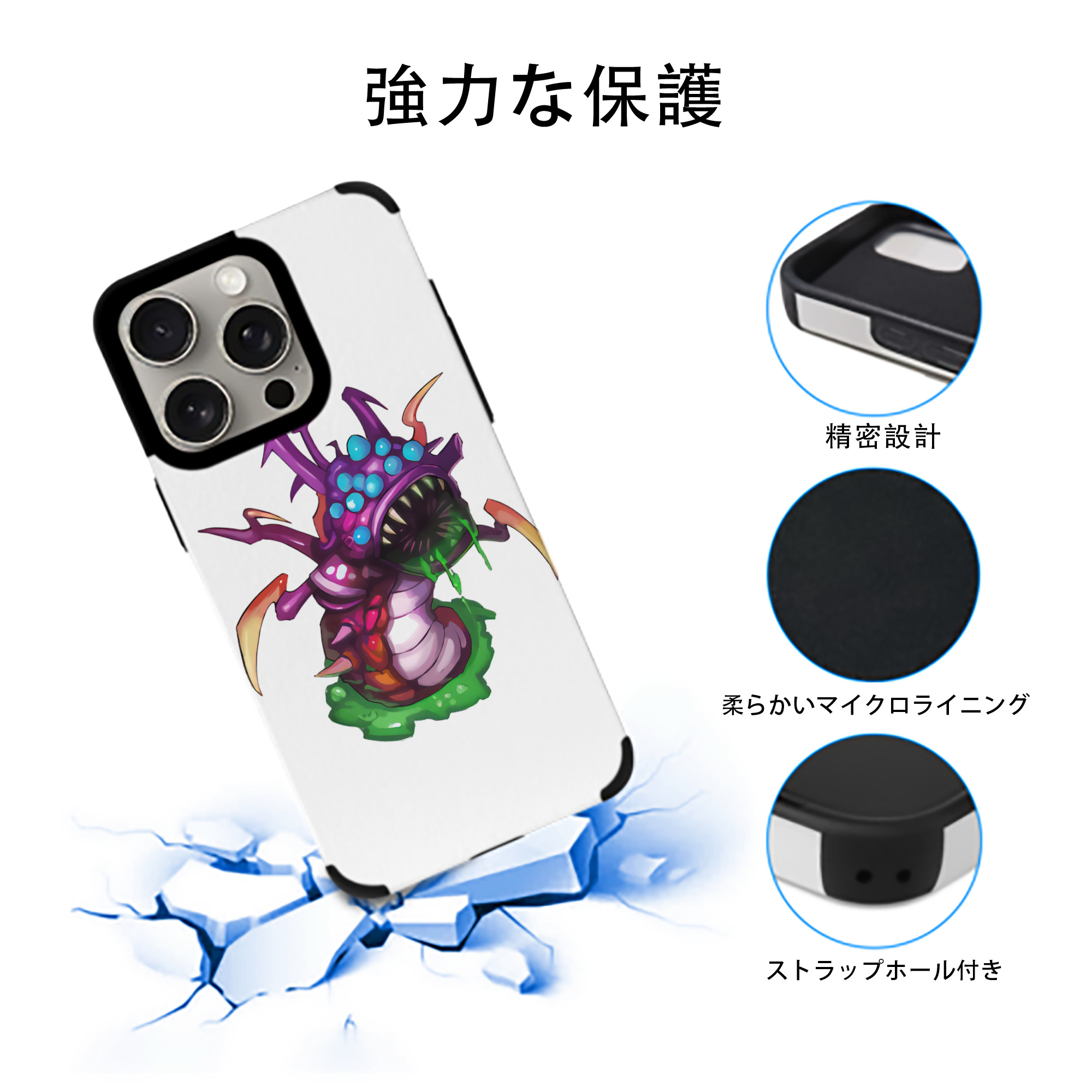 リーグ・オブ・レジェンド League of Legends LOL 【iPhone15ProMax対応】 PUレザー スマホケース 耐衝撃＆黄変防止