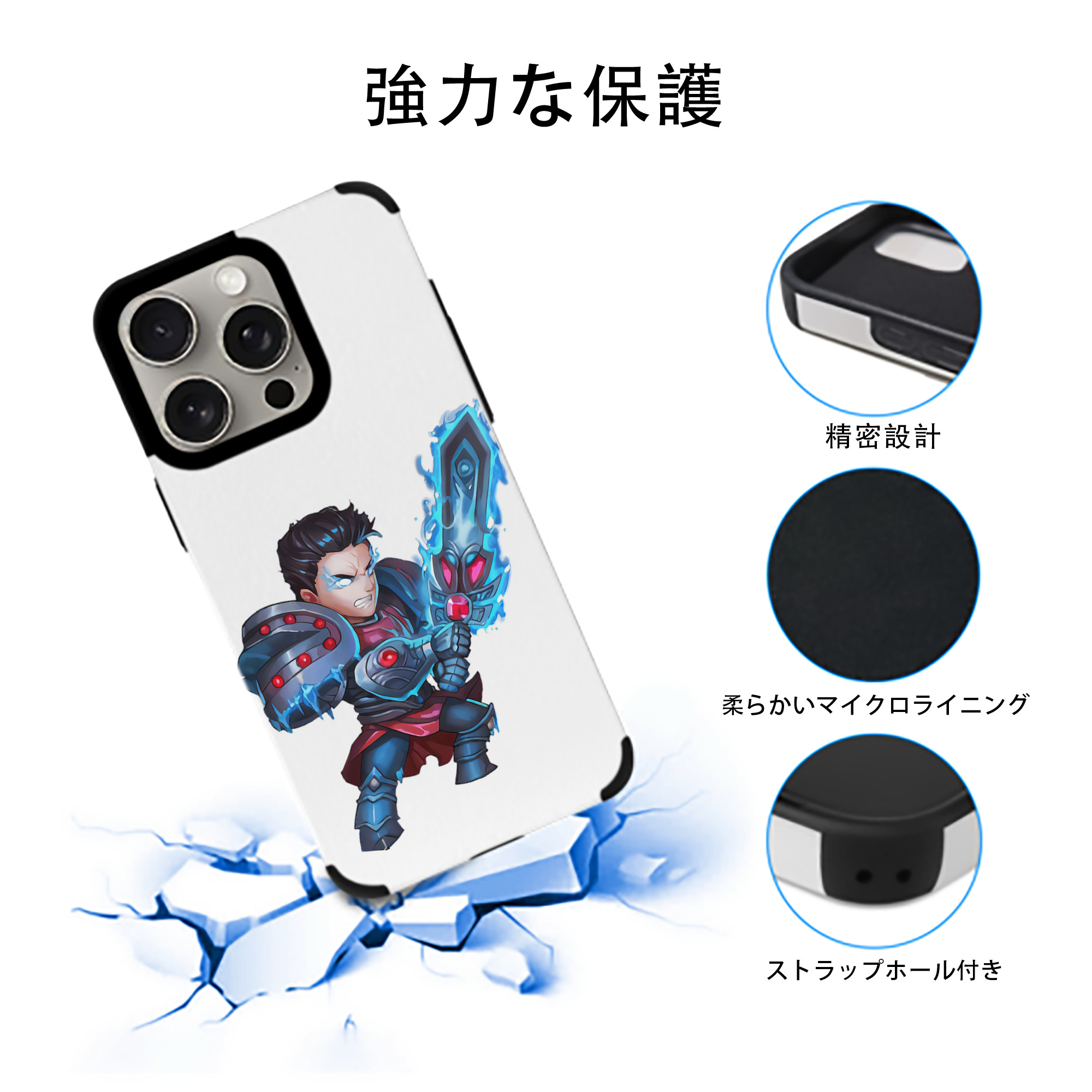 リーグ・オブ・レジェンド League of Legends LOL 【iPhone15ProMax対応】 PUレザー スマホケース 耐衝撃＆黄変防止