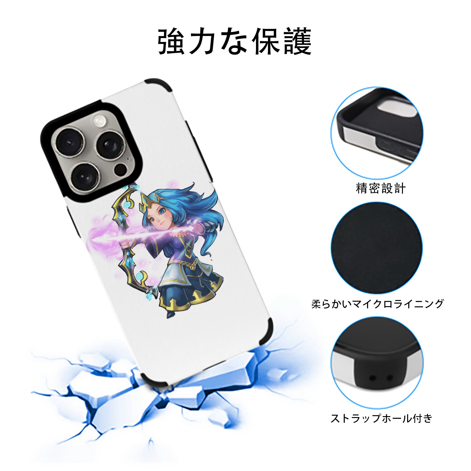 リーグ・オブ・レジェンド League of Legends LOL 【iPhone15ProMax対応】 PUレザー スマホケース 耐衝撃＆黄変防止