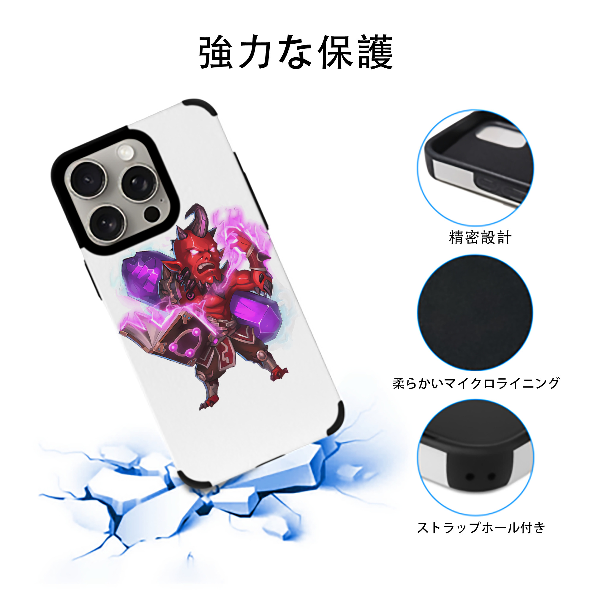 リーグ・オブ・レジェンド League of Legends LOL 【iPhone15ProMax対応】 PUレザー スマホケース 耐衝撃＆黄変防止