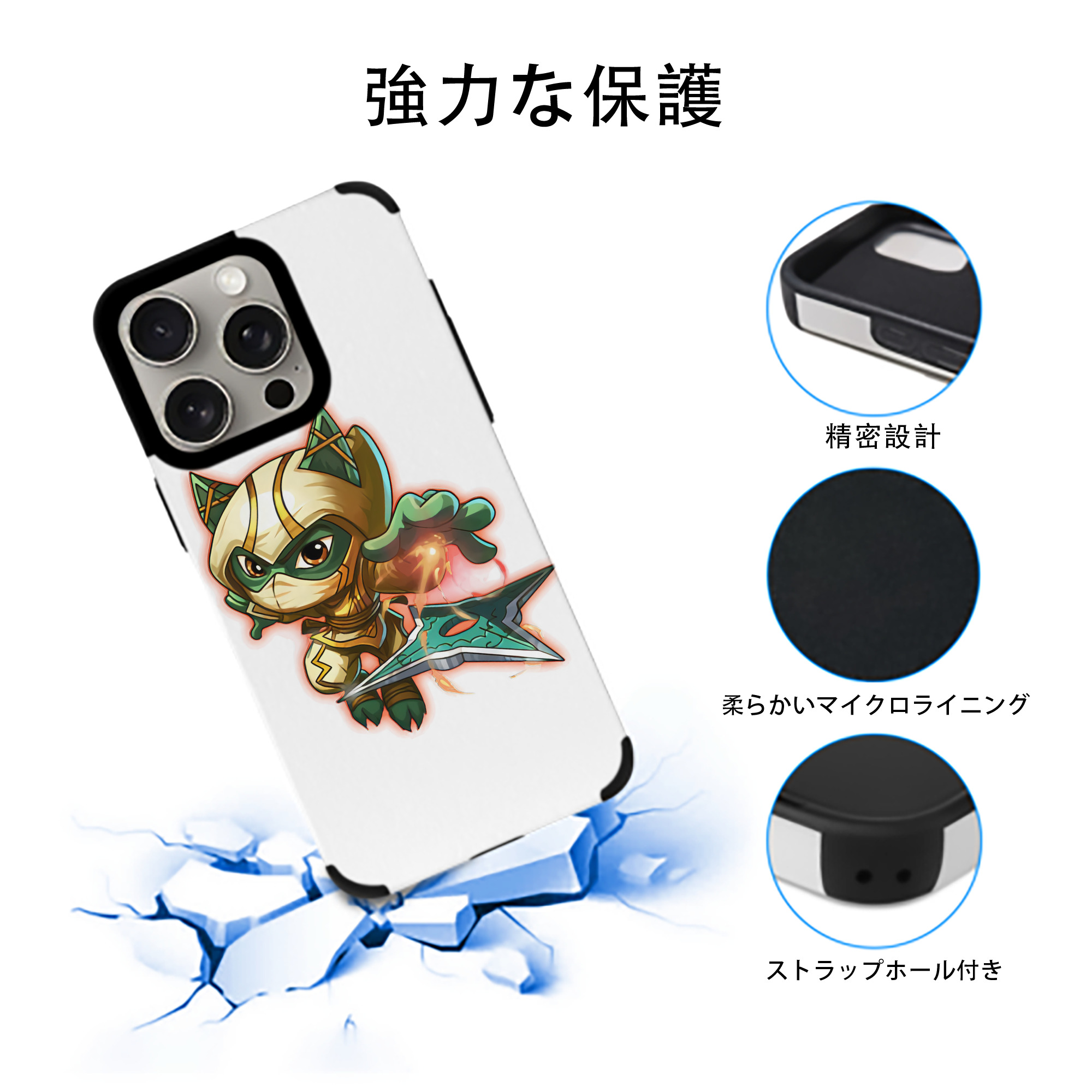 リーグ・オブ・レジェンド League of Legends LOL 【iPhone15ProMax対応】 PUレザー スマホケース 耐衝撃＆黄変防止