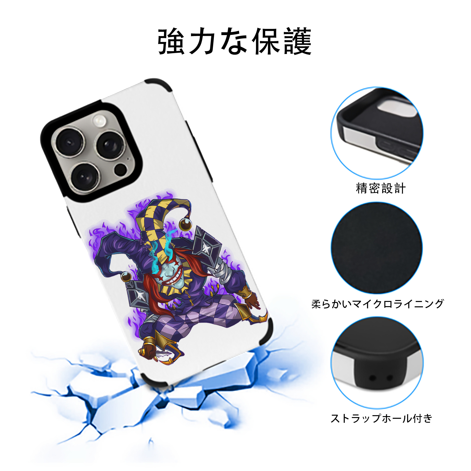 リーグ・オブ・レジェンド League of Legends LOL 【iPhone15ProMax対応】 PUレザー スマホケース 耐衝撃＆黄変防止