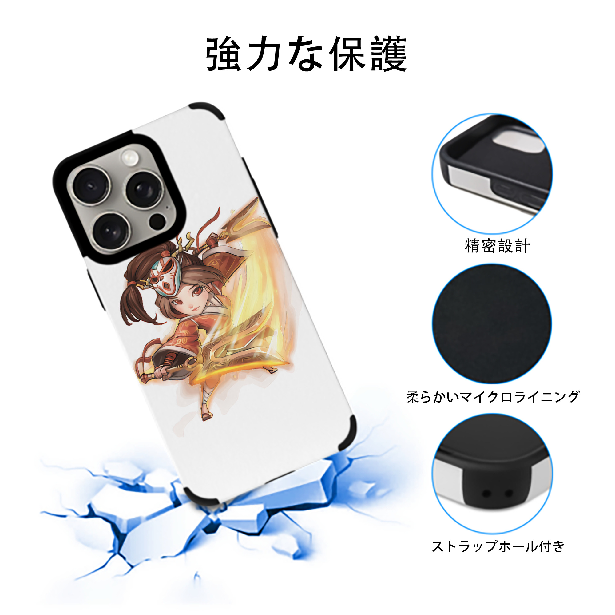 リーグ・オブ・レジェンド League of Legends LOL 【iPhone15ProMax対応】 PUレザー スマホケース 耐衝撃＆黄変防止
