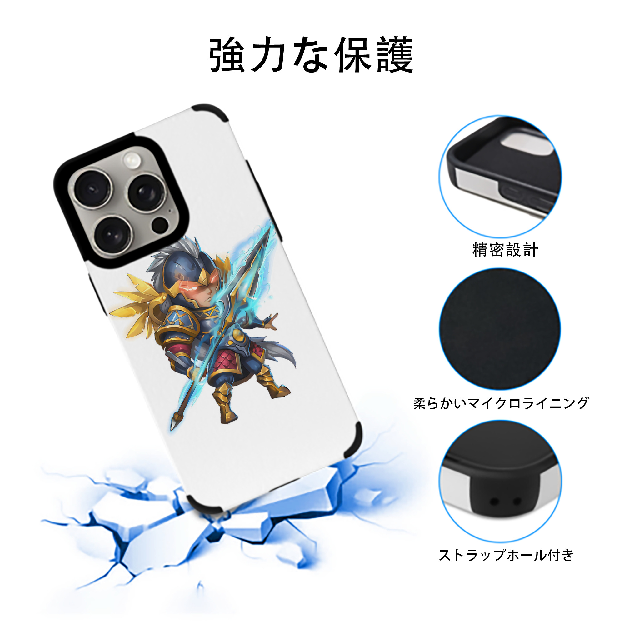 リーグ・オブ・レジェンド League of Legends LOL 【iPhone15ProMax対応】 PUレザー スマホケース 耐衝撃＆黄変防止