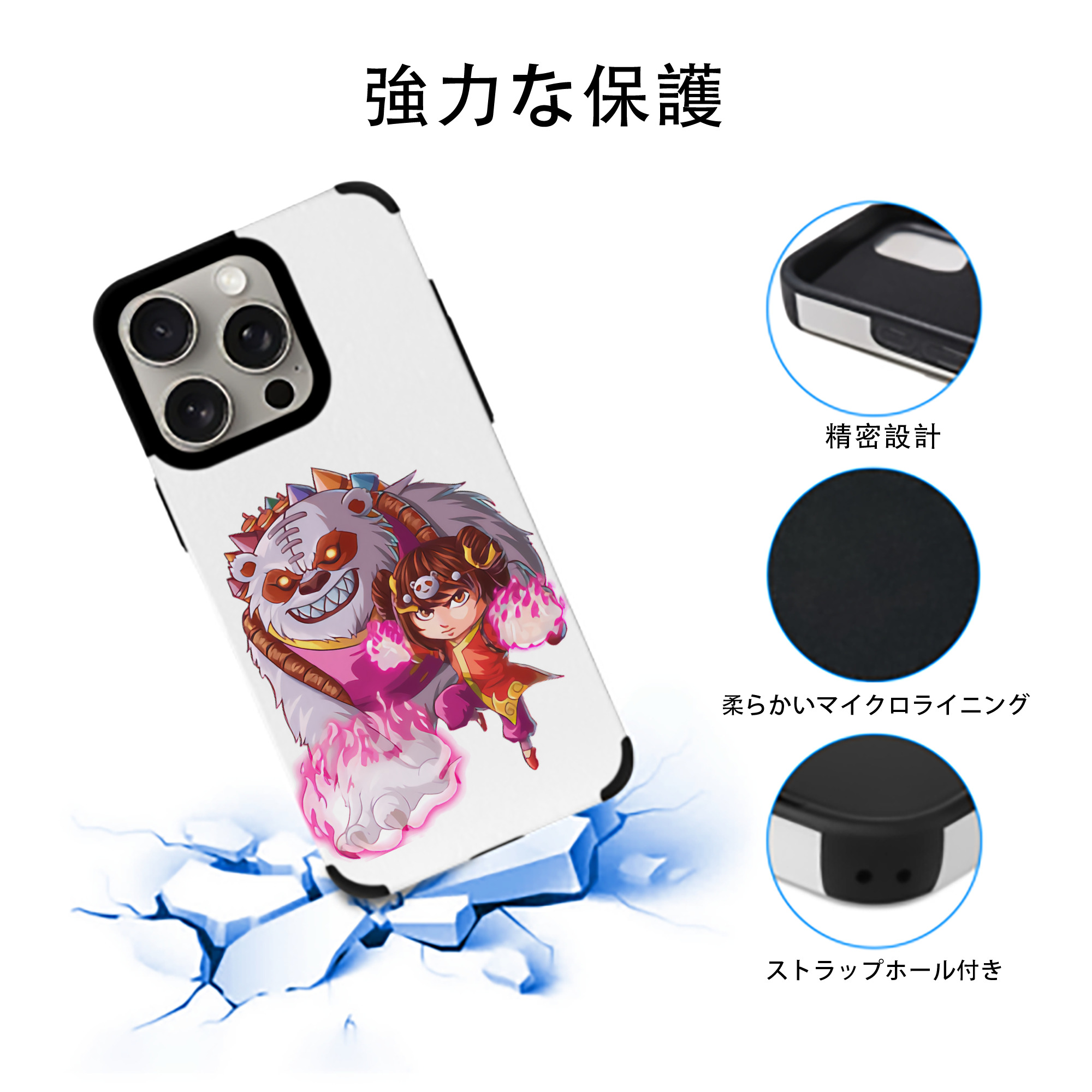リーグ・オブ・レジェンド League of Legends LOL 【iPhone15ProMax対応】 PUレザー スマホケース 耐衝撃＆黄変防止