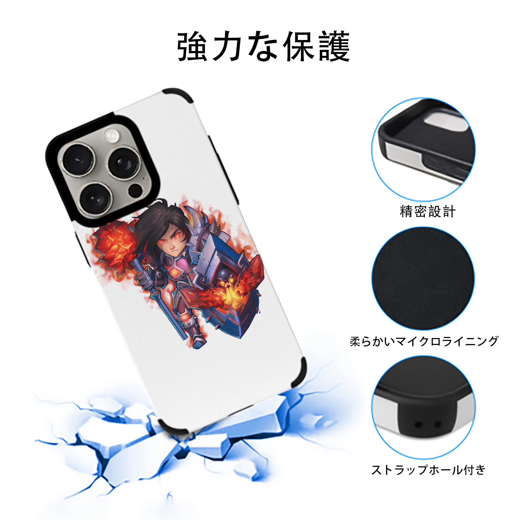 リーグ・オブ・レジェンド League of Legends LOL 【iPhone15ProMax対応】 PUレザー スマホケース 耐衝撃＆黄変防止