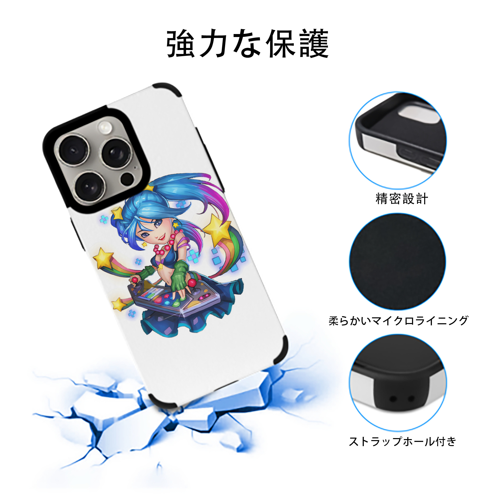 リーグ・オブ・レジェンド League of Legends LOL 【iPhone15ProMax対応】 PUレザー スマホケース 耐衝撃＆黄変防止