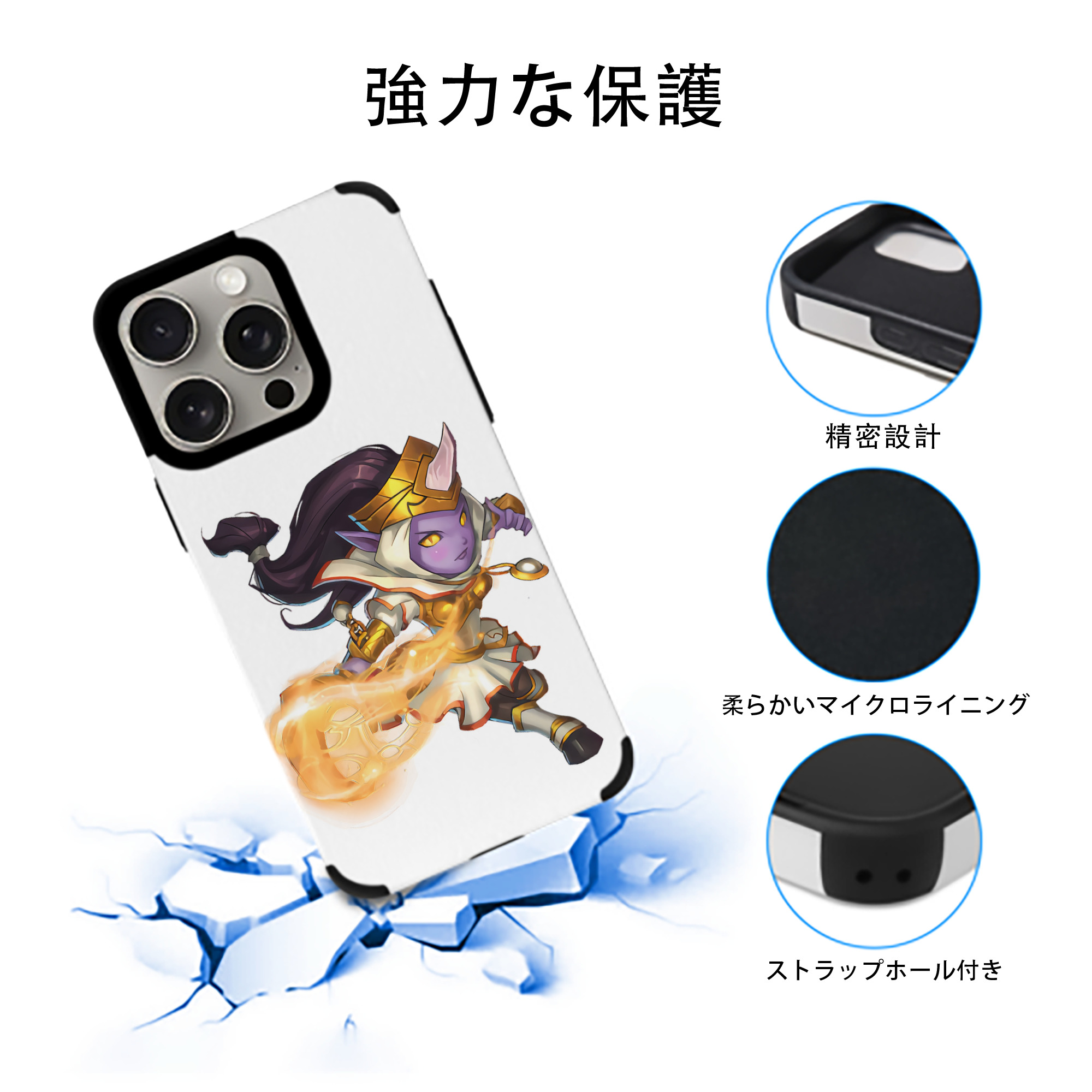 リーグ・オブ・レジェンド League of Legends LOL 【iPhone15ProMax対応】 PUレザー スマホケース 耐衝撃＆黄変防止