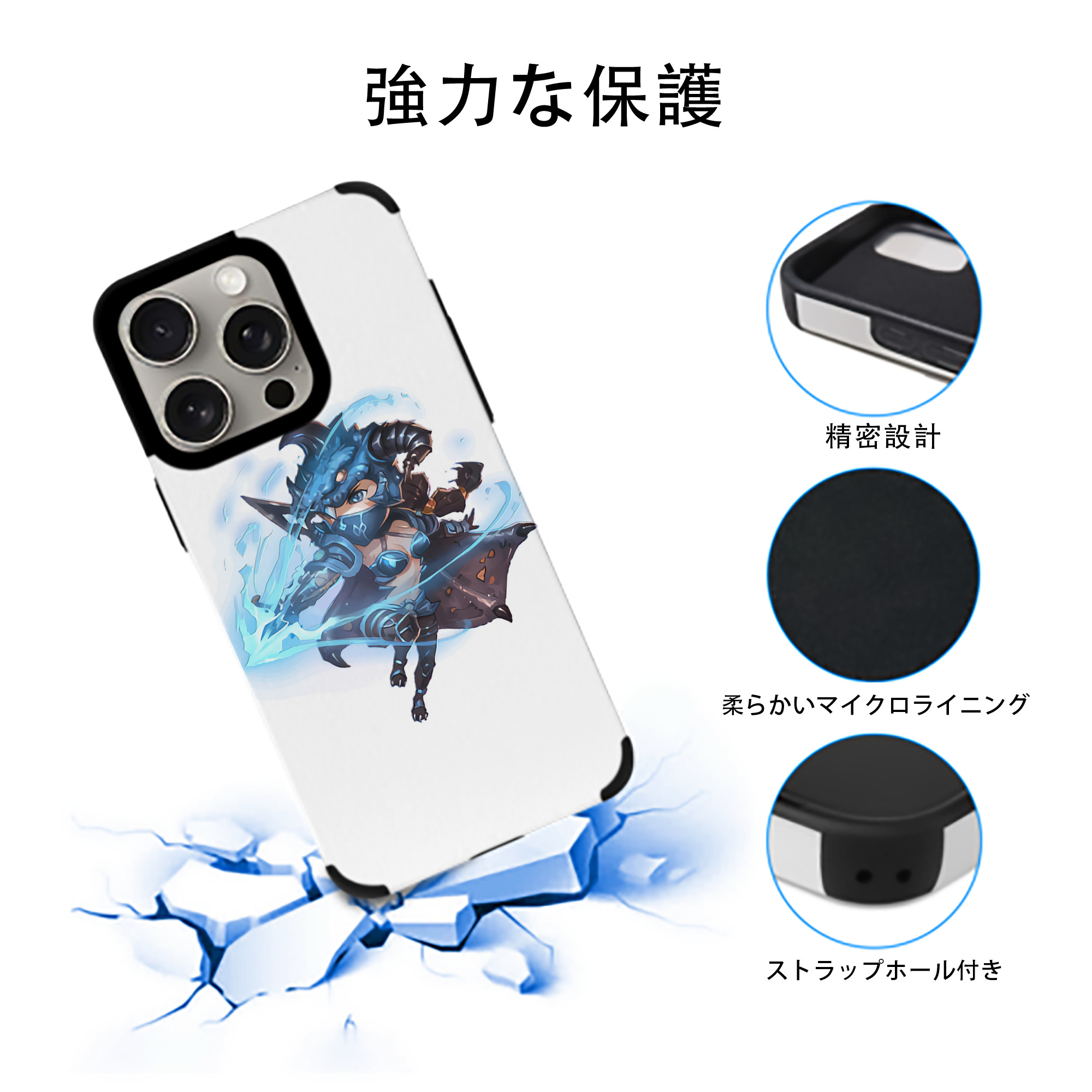リーグ・オブ・レジェンド League of Legends LOL 【iPhone15ProMax対応】 PUレザー スマホケース 耐衝撃＆黄変防止