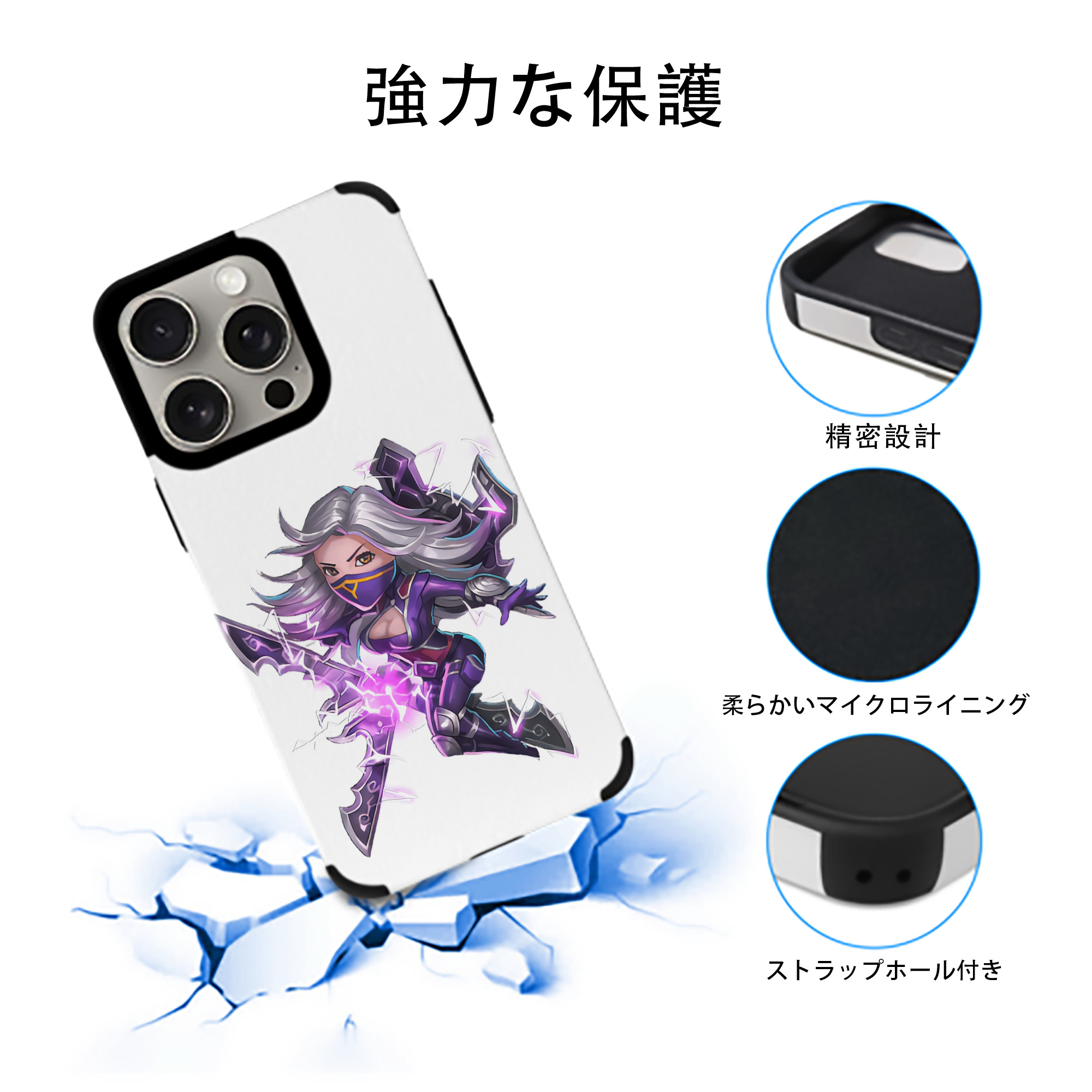 リーグ・オブ・レジェンド League of Legends LOL 【iPhone15ProMax対応】 PUレザー スマホケース 耐衝撃＆黄変防止