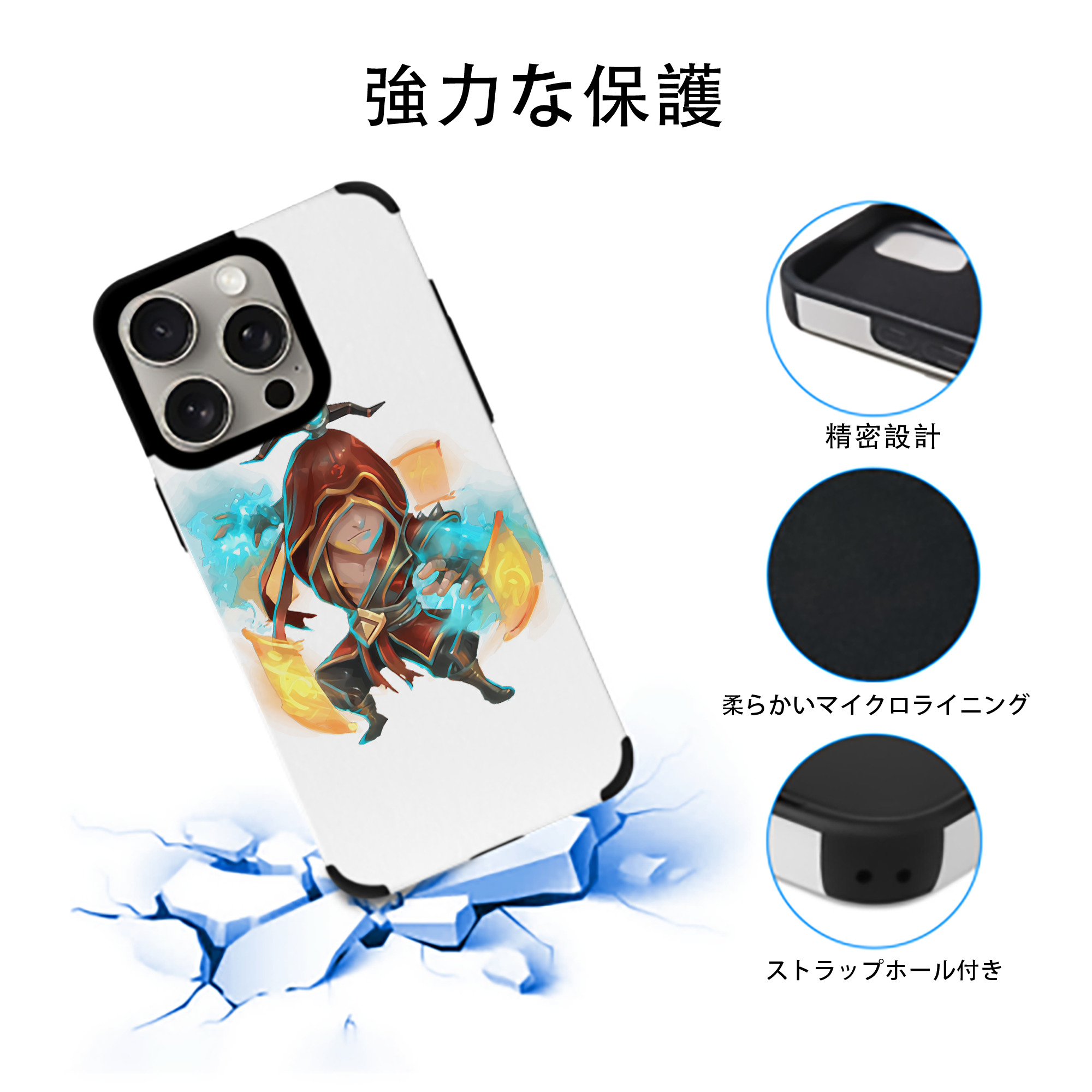 リーグ・オブ・レジェンド League of Legends LOL 【iPhone15ProMax対応】 PUレザー スマホケース 耐衝撃＆黄変防止