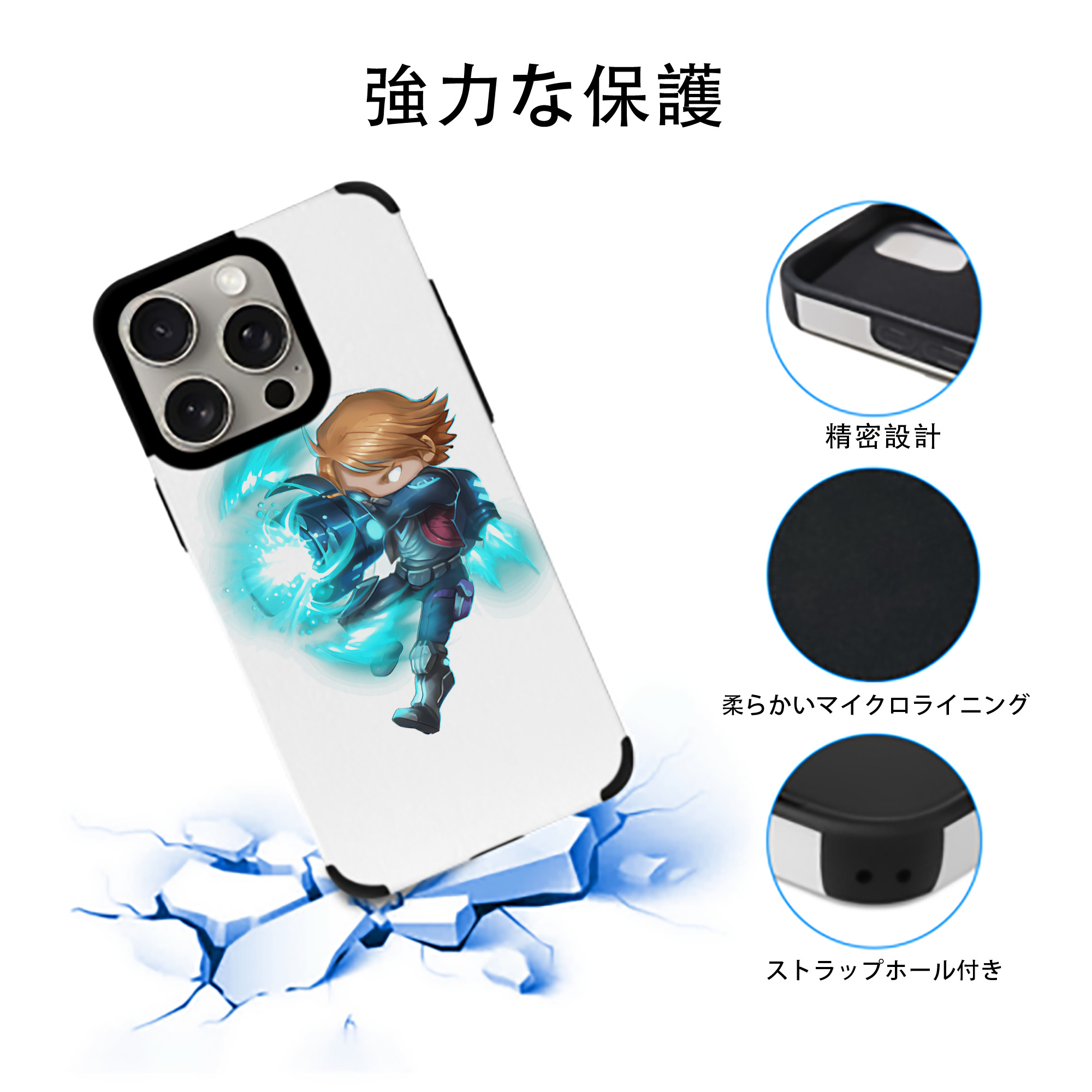 リーグ・オブ・レジェンド League of Legends LOL 【iPhone15ProMax対応】 PUレザー スマホケース 耐衝撃＆黄変防止