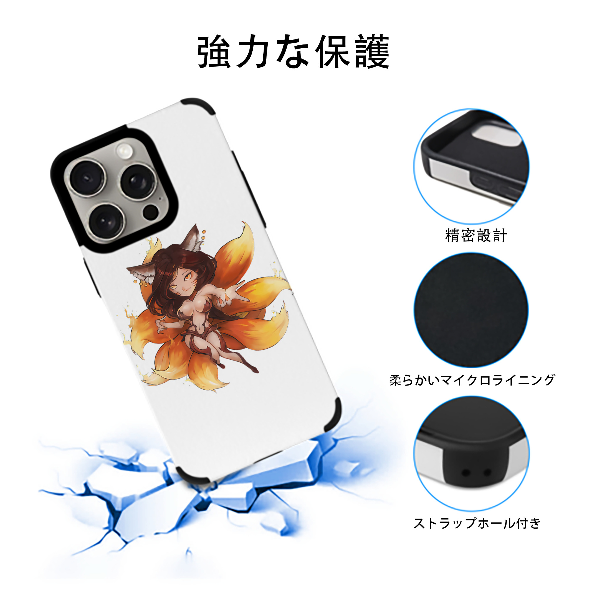 リーグ・オブ・レジェンド League of Legends LOL 【iPhone15ProMax対応】 PUレザー スマホケース 耐衝撃＆黄変防止