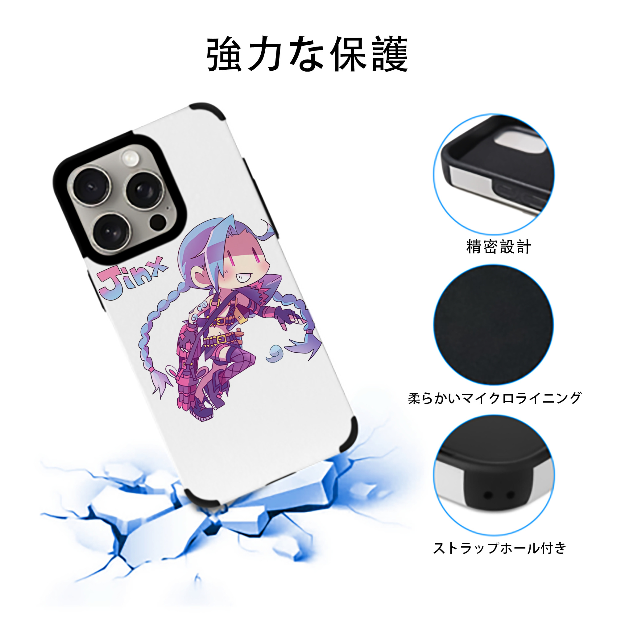 リーグ・オブ・レジェンド League of Legends LOL 【iPhone15ProMax対応】 PUレザー スマホケース 耐衝撃＆黄変防止