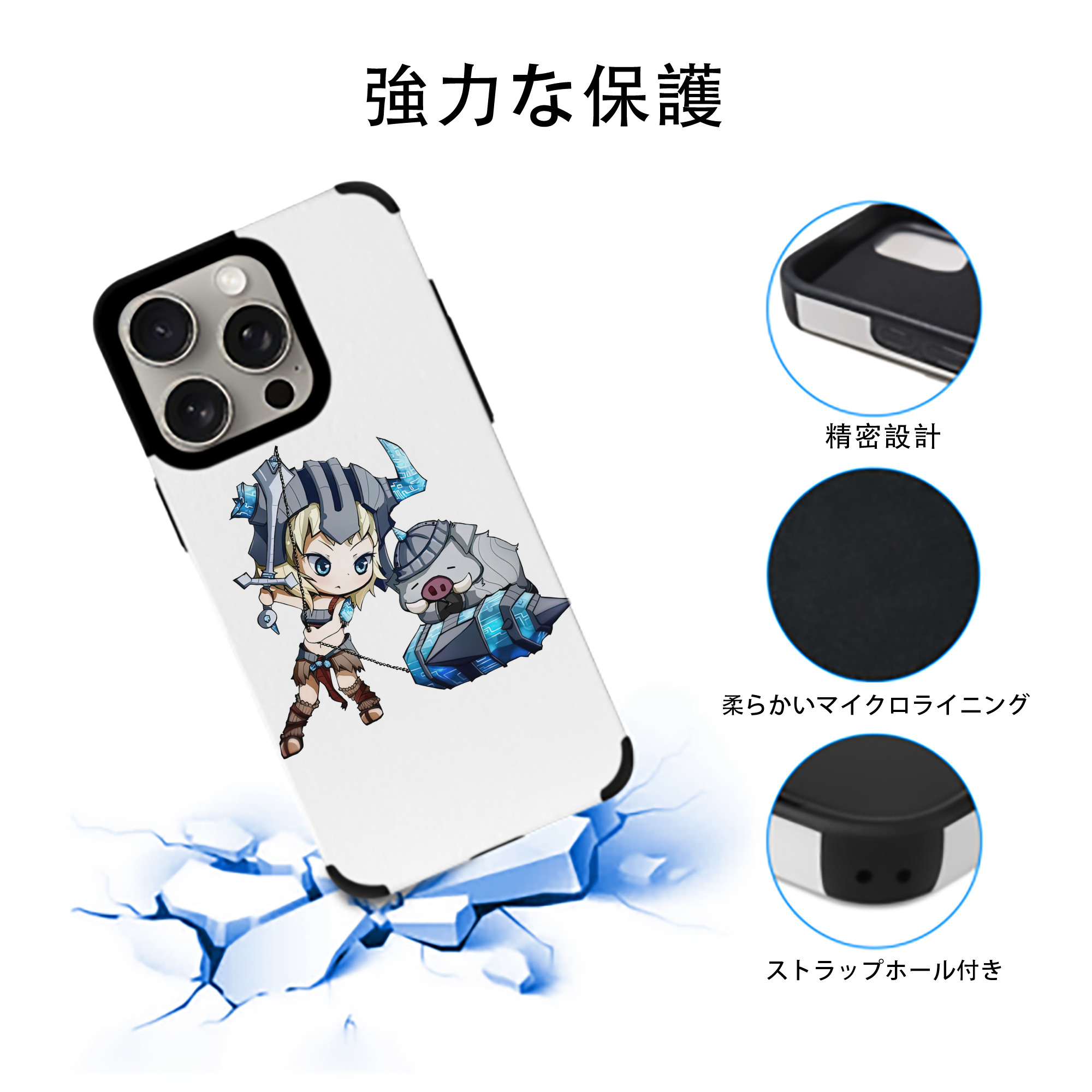 リーグ・オブ・レジェンド League of Legends LOL 【iPhone15ProMax対応】 PUレザー スマホケース 耐衝撃＆黄変防止
