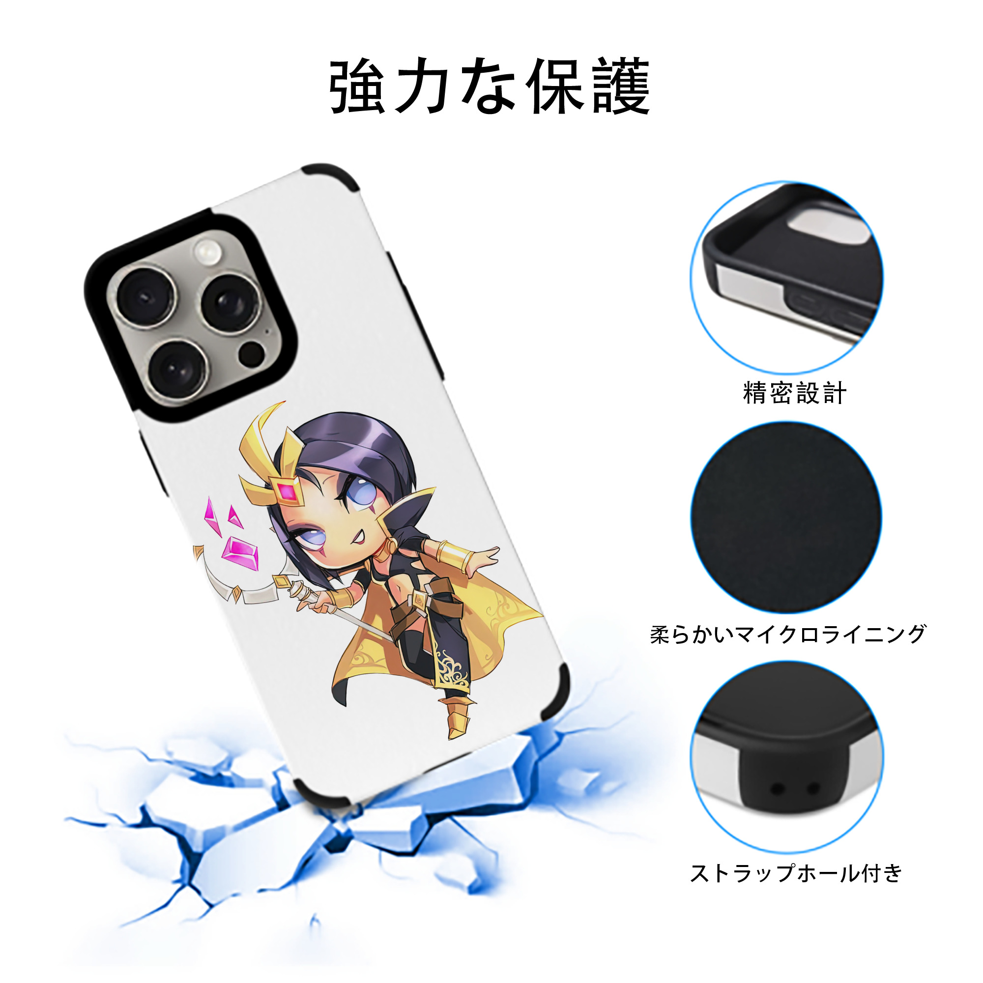 リーグ・オブ・レジェンド League of Legends LOL 【iPhone15ProMax対応】 PUレザー スマホケース 耐衝撃＆黄変防止