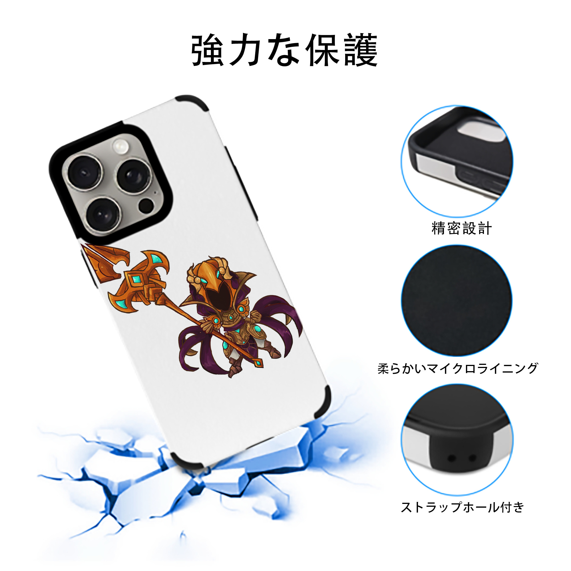 リーグ・オブ・レジェンド League of Legends LOL 【iPhone15ProMax対応】 PUレザー スマホケース 耐衝撃＆黄変防止