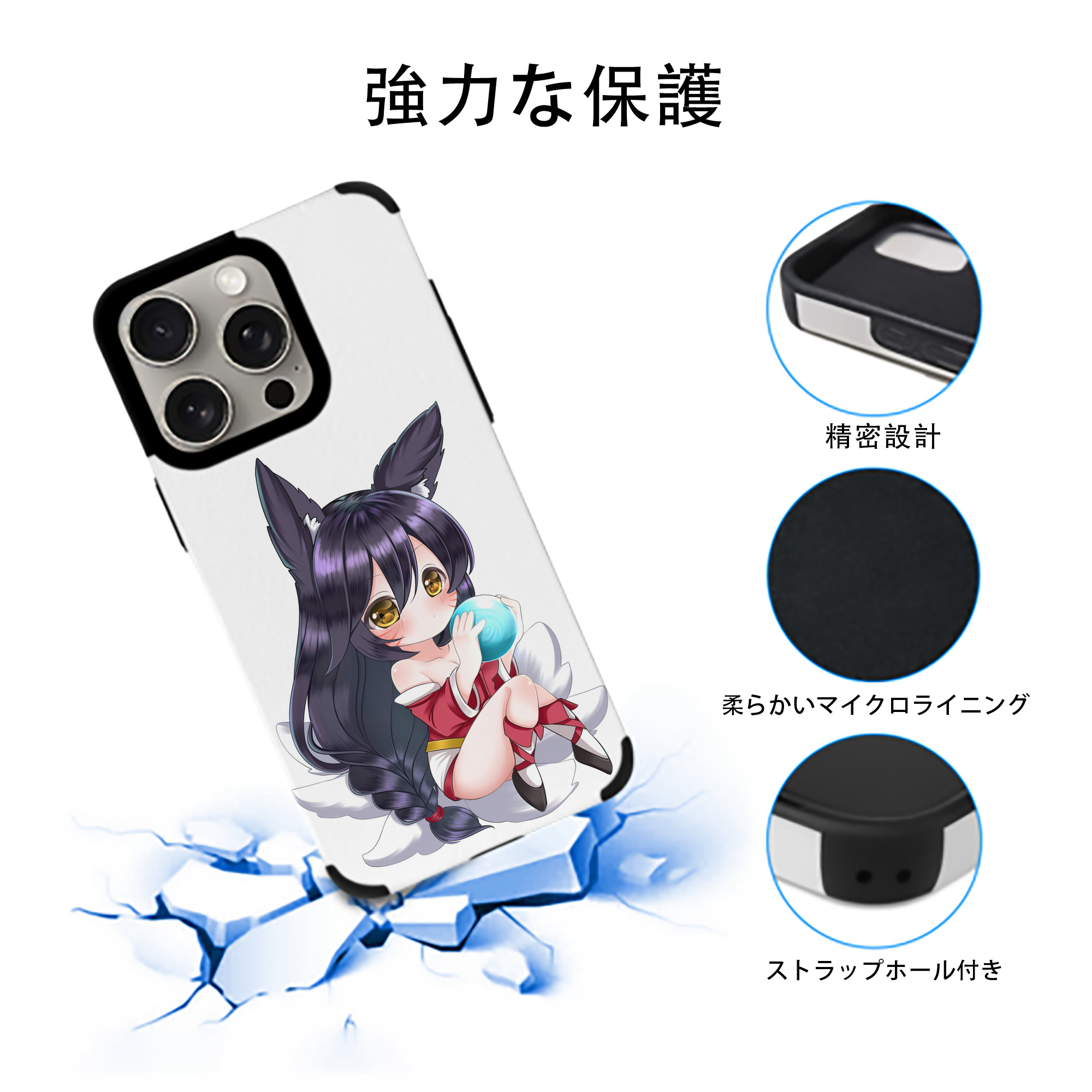 リーグ・オブ・レジェンド League of Legends LOL 【iPhone15ProMax対応】 PUレザー スマホケース 耐衝撃＆黄変防止