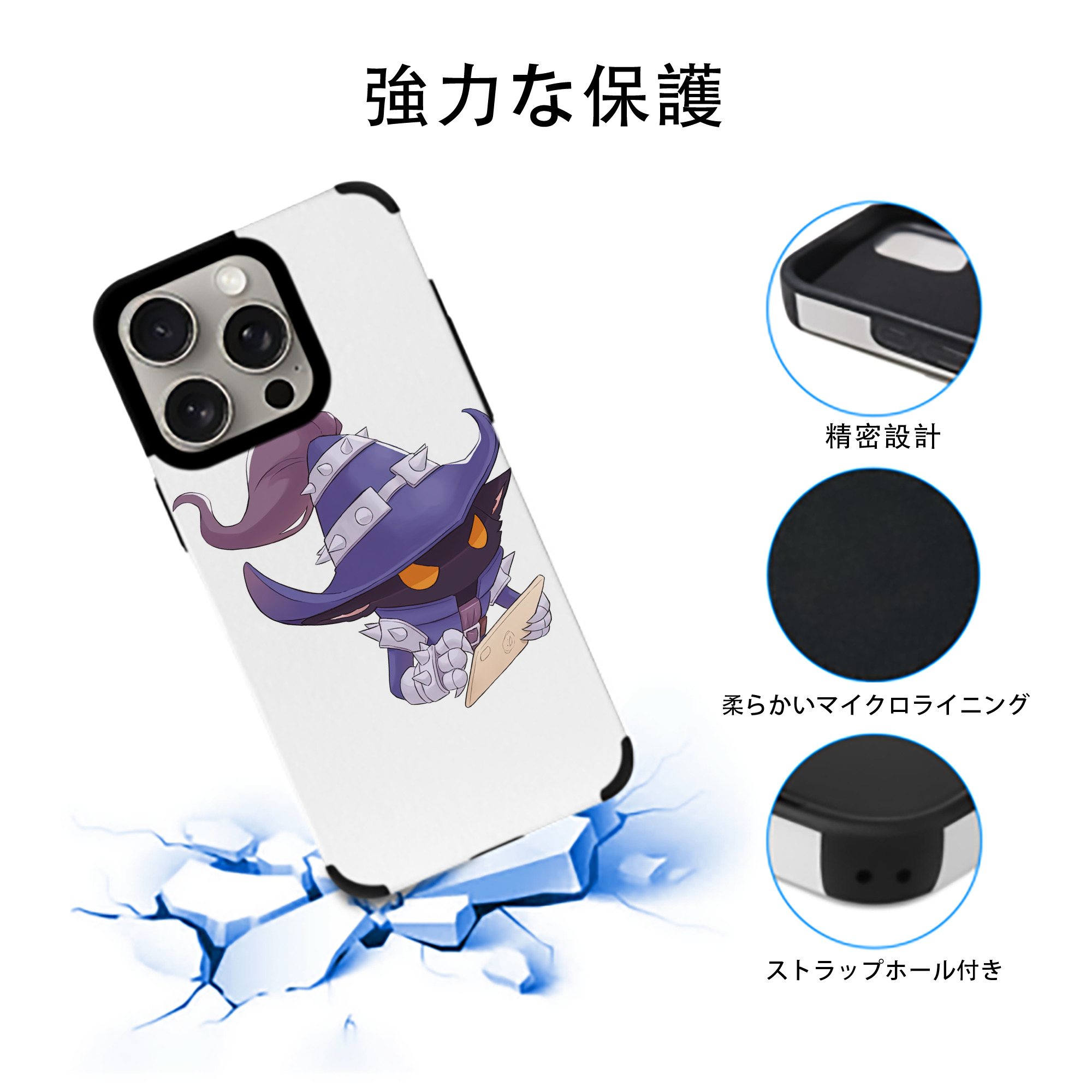 リーグ・オブ・レジェンド League of Legends LOL 【iPhone15ProMax対応】 PUレザー スマホケース 耐衝撃＆黄変防止