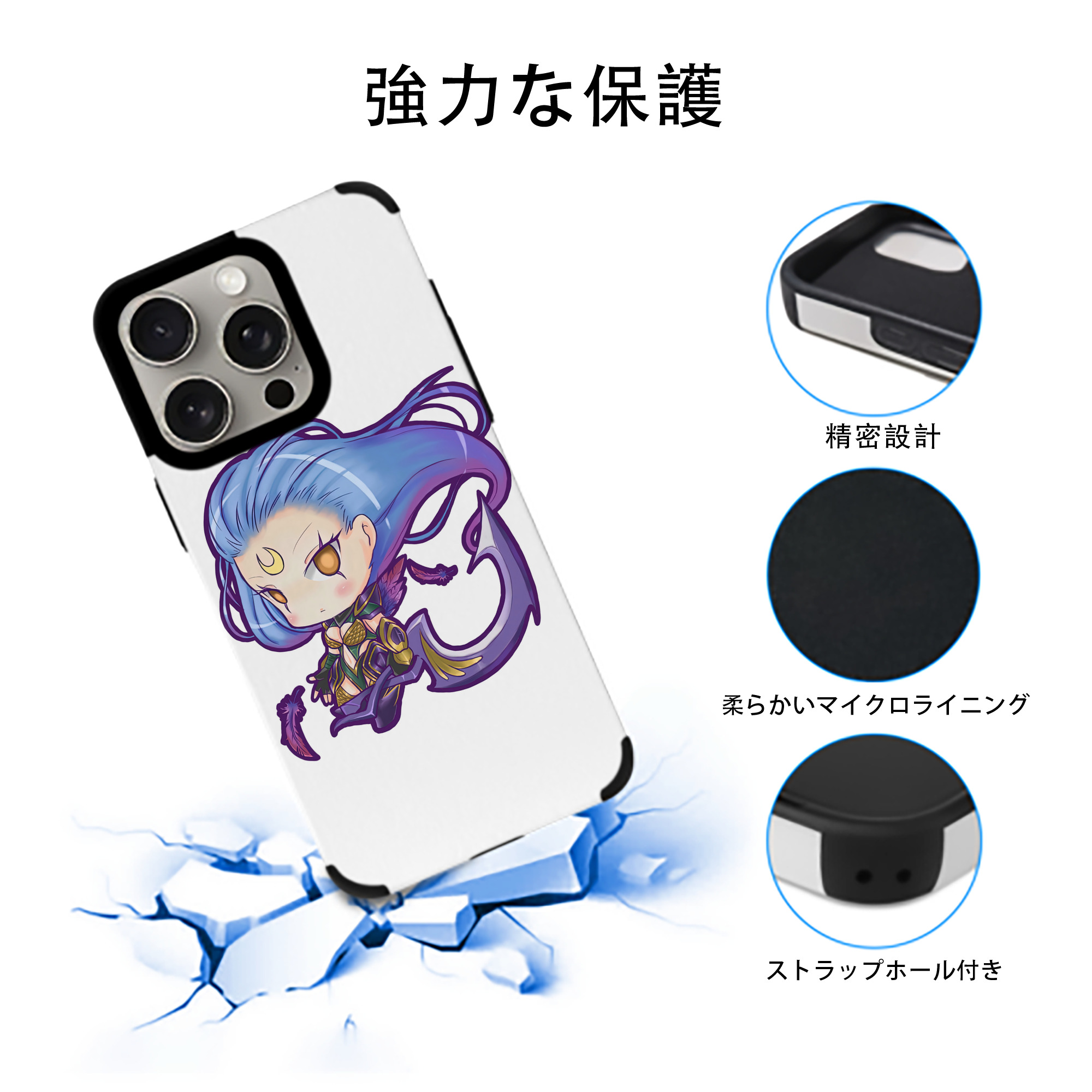 リーグ・オブ・レジェンド League of Legends LOL 【iPhone15ProMax対応】 PUレザー スマホケース 耐衝撃＆黄変防止
