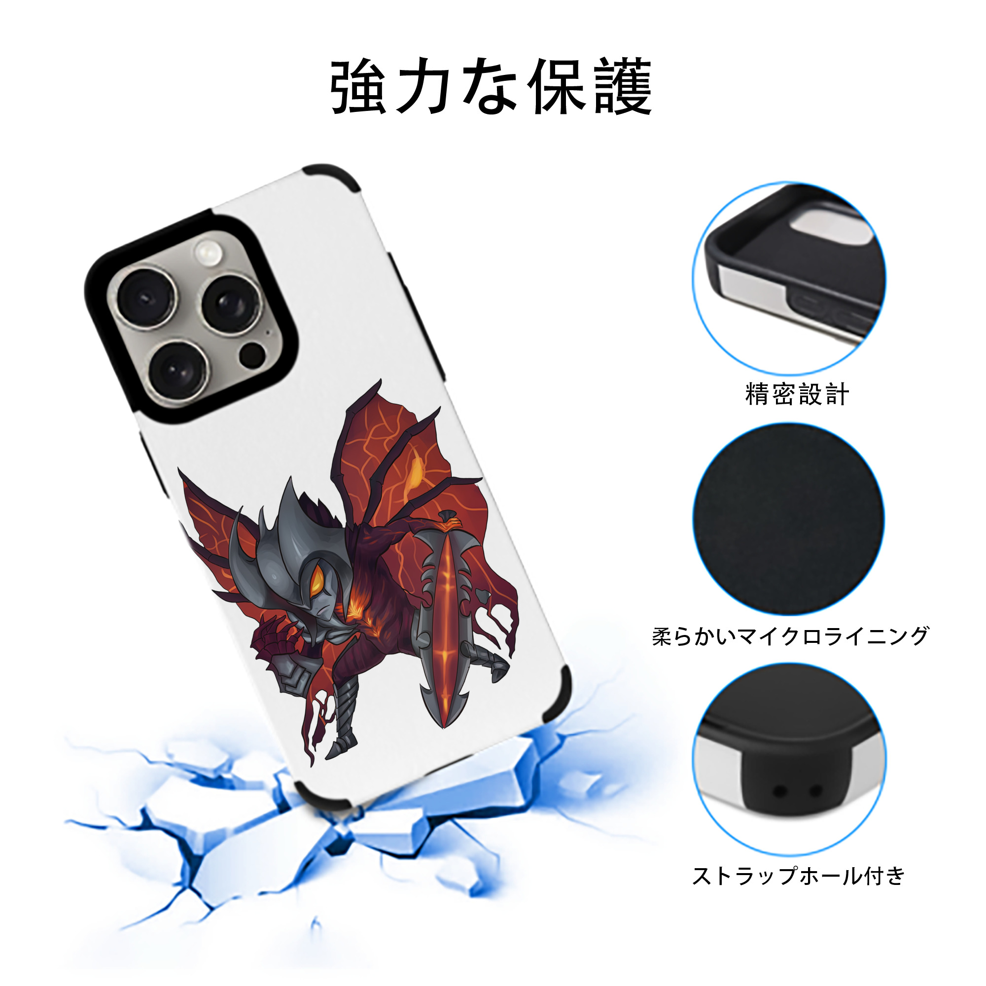 リーグ・オブ・レジェンド League of Legends LOL 【iPhone15ProMax対応】 PUレザー スマホケース 耐衝撃＆黄変防止