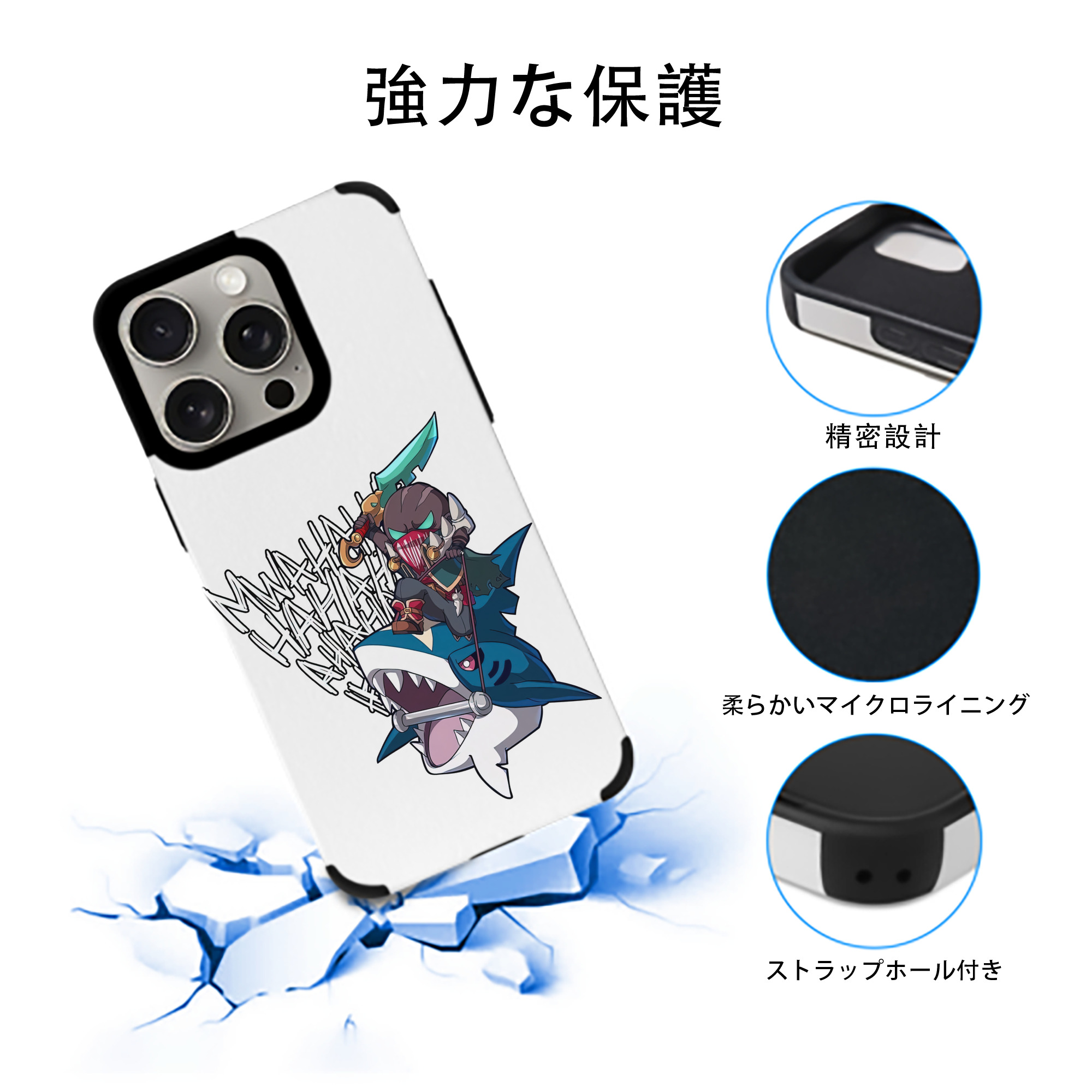 リーグ・オブ・レジェンド League of Legends LOL 【iPhone15ProMax対応】 PUレザー スマホケース 耐衝撃＆黄変防止