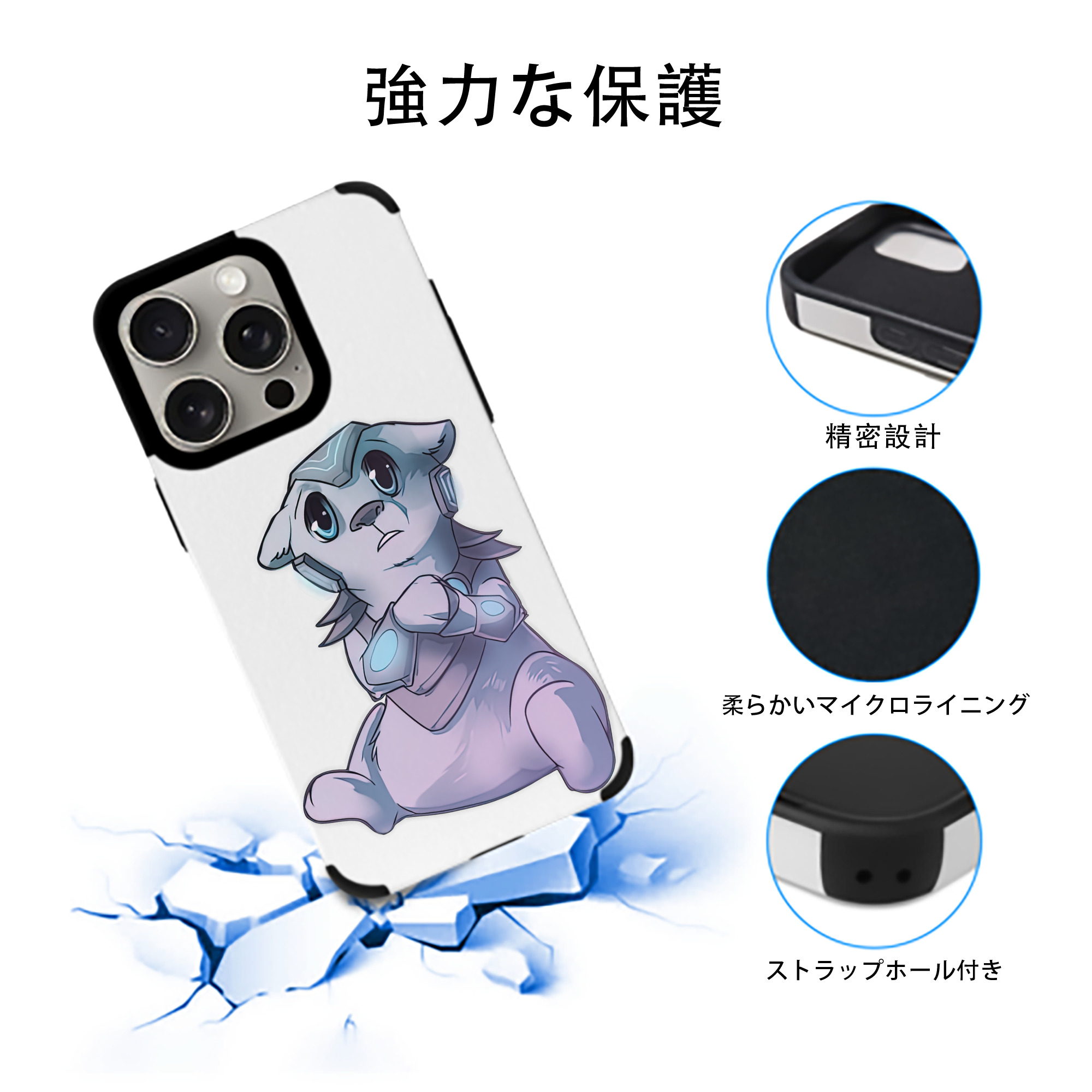 リーグ・オブ・レジェンド League of Legends LOL 【iPhone15ProMax対応】 PUレザー スマホケース 耐衝撃＆黄変防止