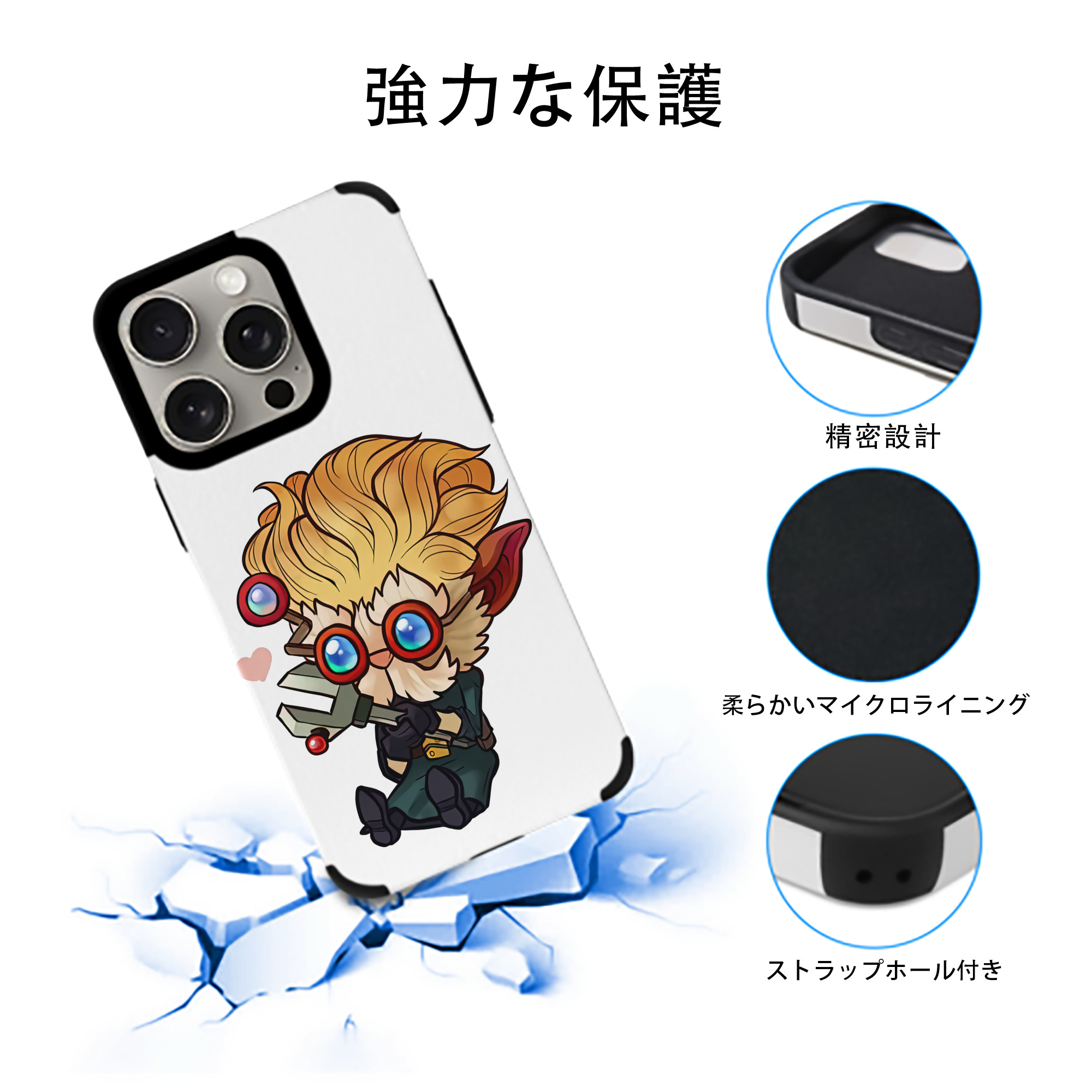 リーグ・オブ・レジェンド League of Legends LOL 【iPhone15ProMax対応】 PUレザー スマホケース 耐衝撃＆黄変防止