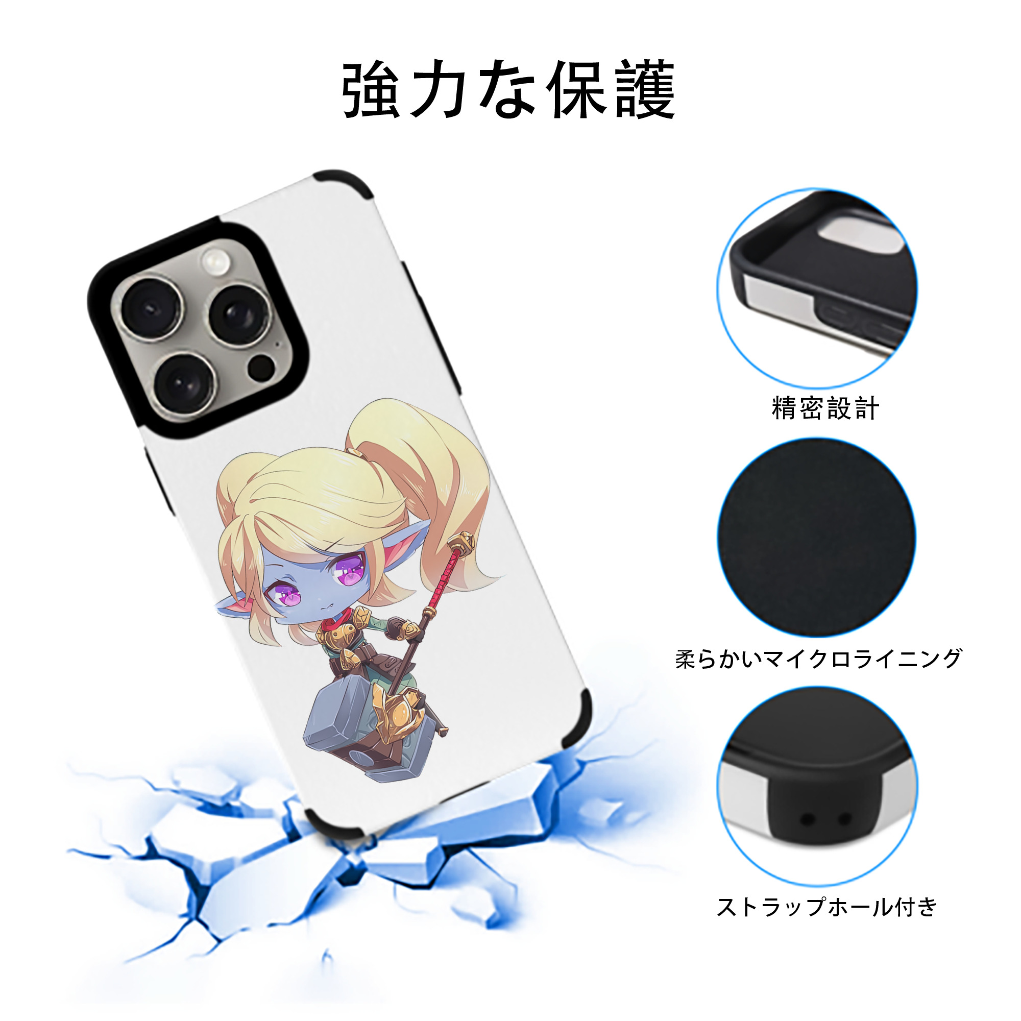 リーグ・オブ・レジェンド League of Legends LOL 【iPhone15ProMax対応】 PUレザー スマホケース 耐衝撃＆黄変防止