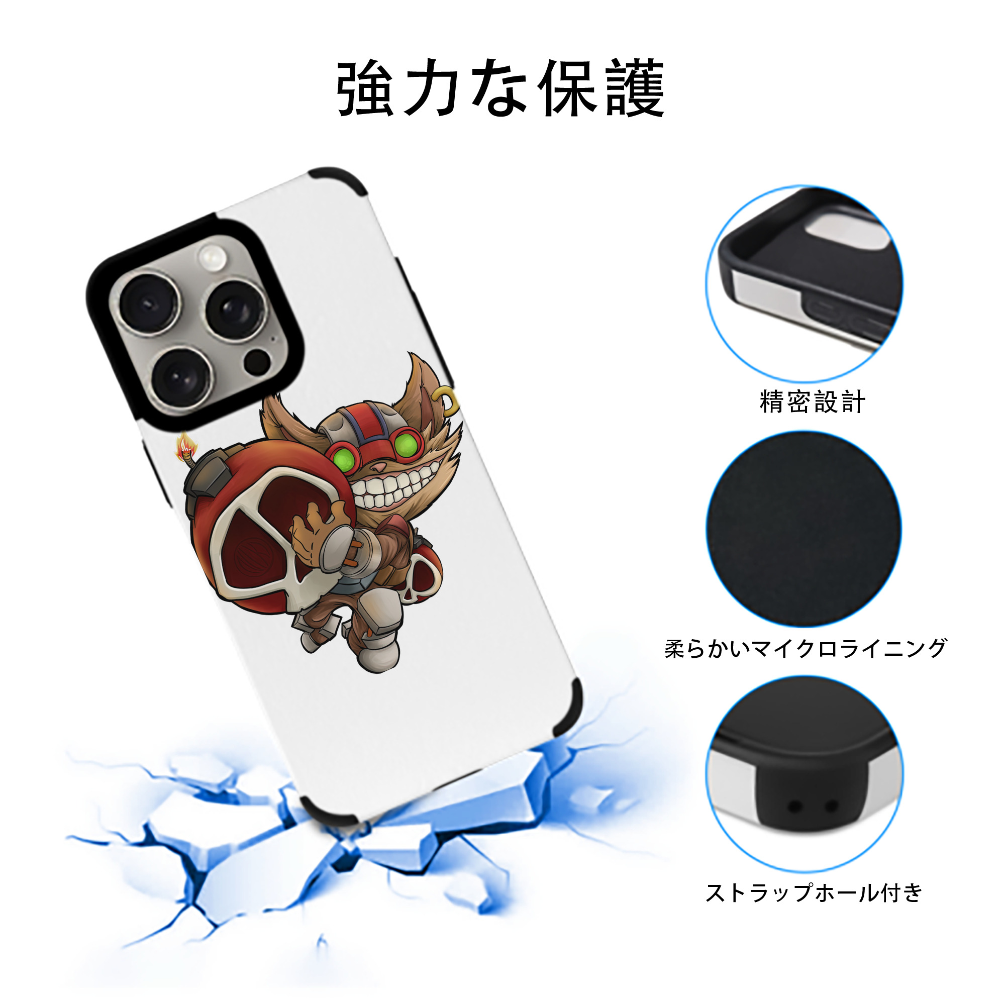 リーグ・オブ・レジェンド League of Legends LOL 【iPhone15ProMax対応】 PUレザー スマホケース 耐衝撃＆黄変防止