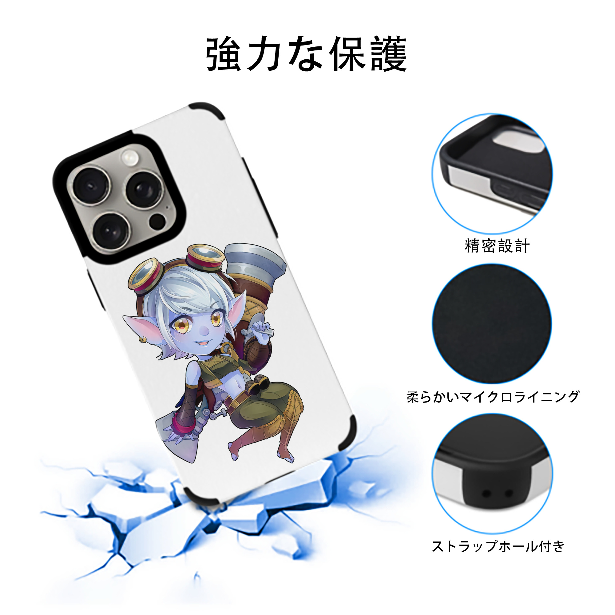 リーグ・オブ・レジェンド League of Legends LOL 【iPhone15ProMax対応】 PUレザー スマホケース 耐衝撃＆黄変防止