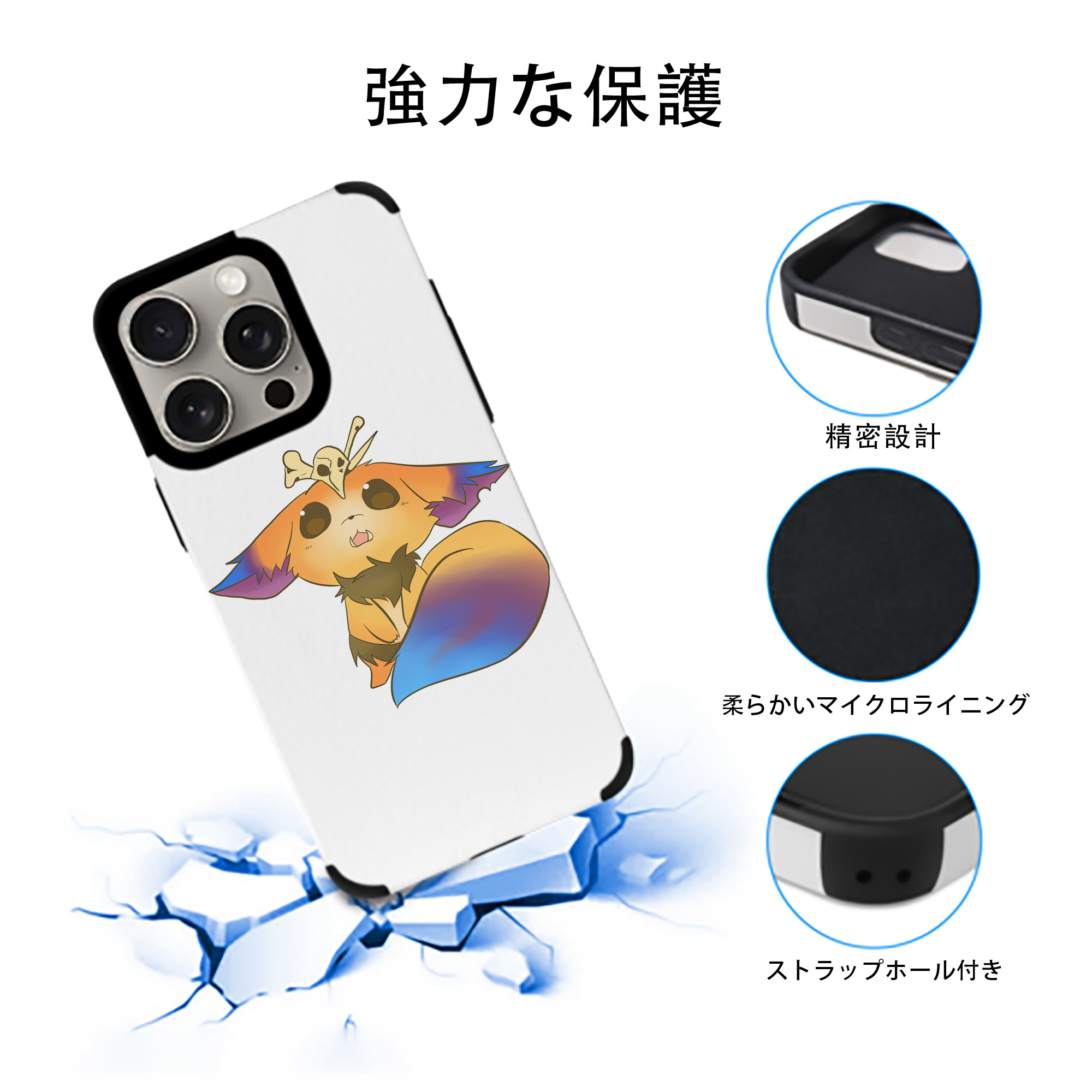 リーグ・オブ・レジェンド League of Legends LOL 【iPhone15ProMax対応】 PUレザー スマホケース 耐衝撃＆黄変防止