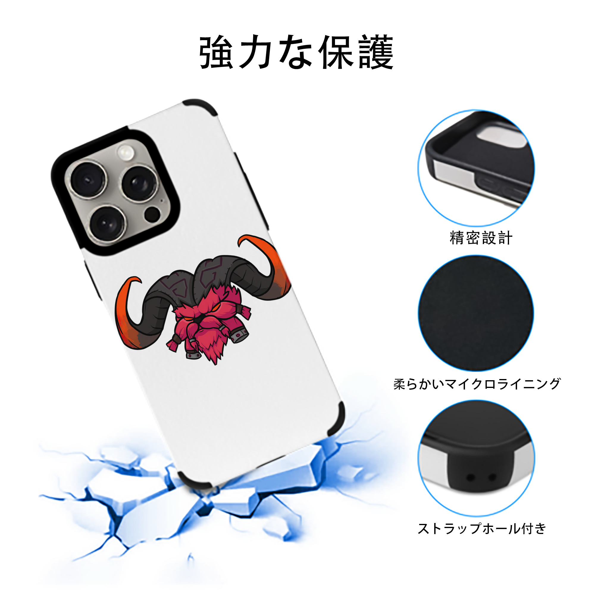 リーグ・オブ・レジェンド League of Legends LOL 【iPhone15ProMax対応】 PUレザー スマホケース 耐衝撃＆黄変防止