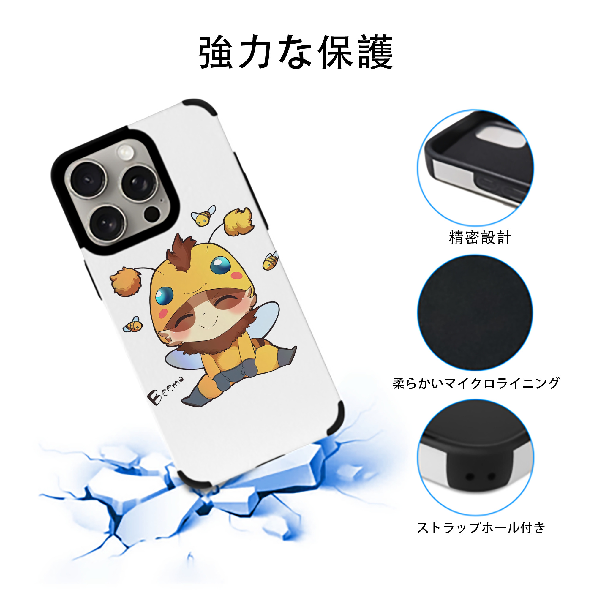 リーグ・オブ・レジェンド League of Legends LOL 【iPhone15ProMax対応】 PUレザー スマホケース 耐衝撃＆黄変防止