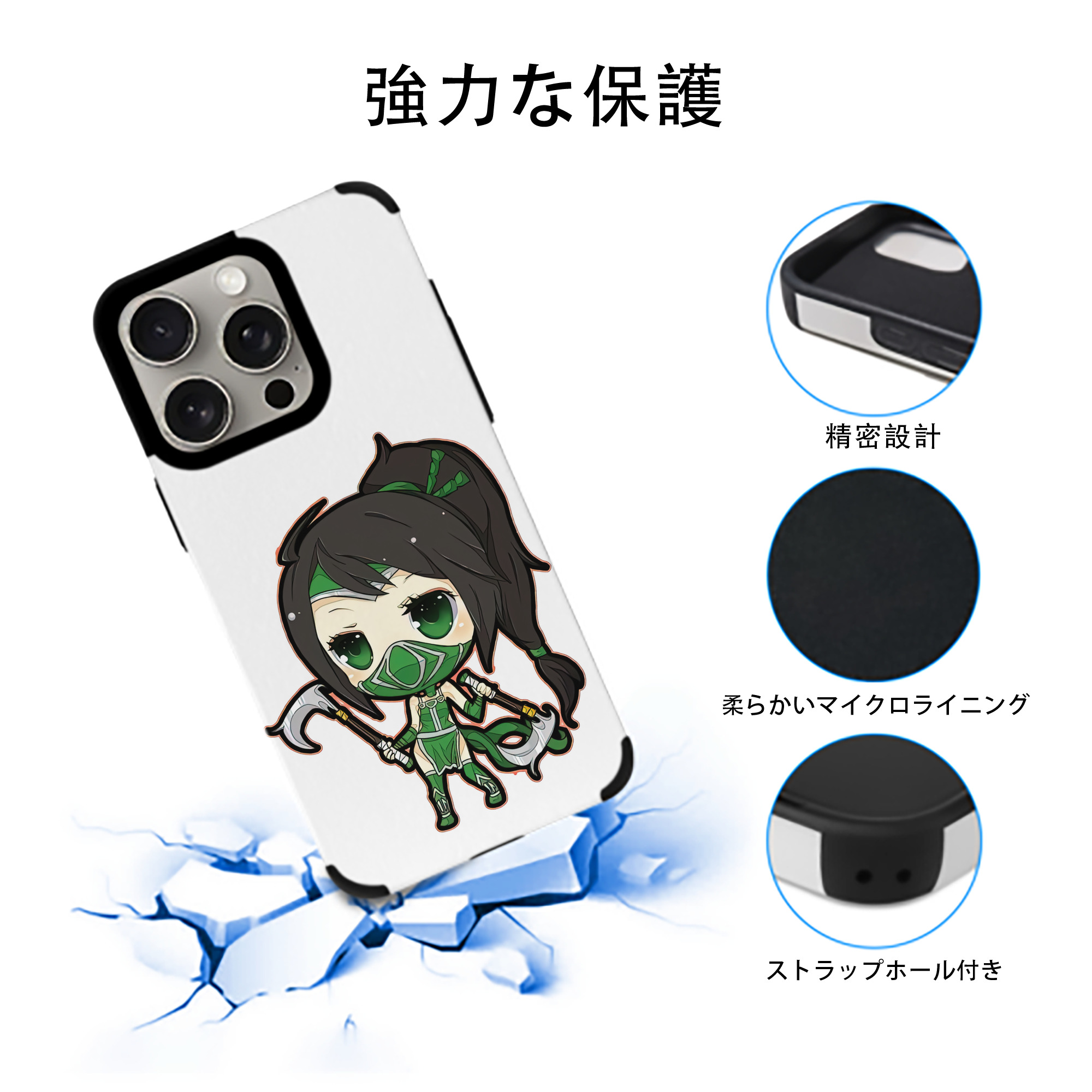 リーグ・オブ・レジェンド League of Legends LOL 【iPhone15ProMax対応】 PUレザー スマホケース 耐衝撃＆黄変防止