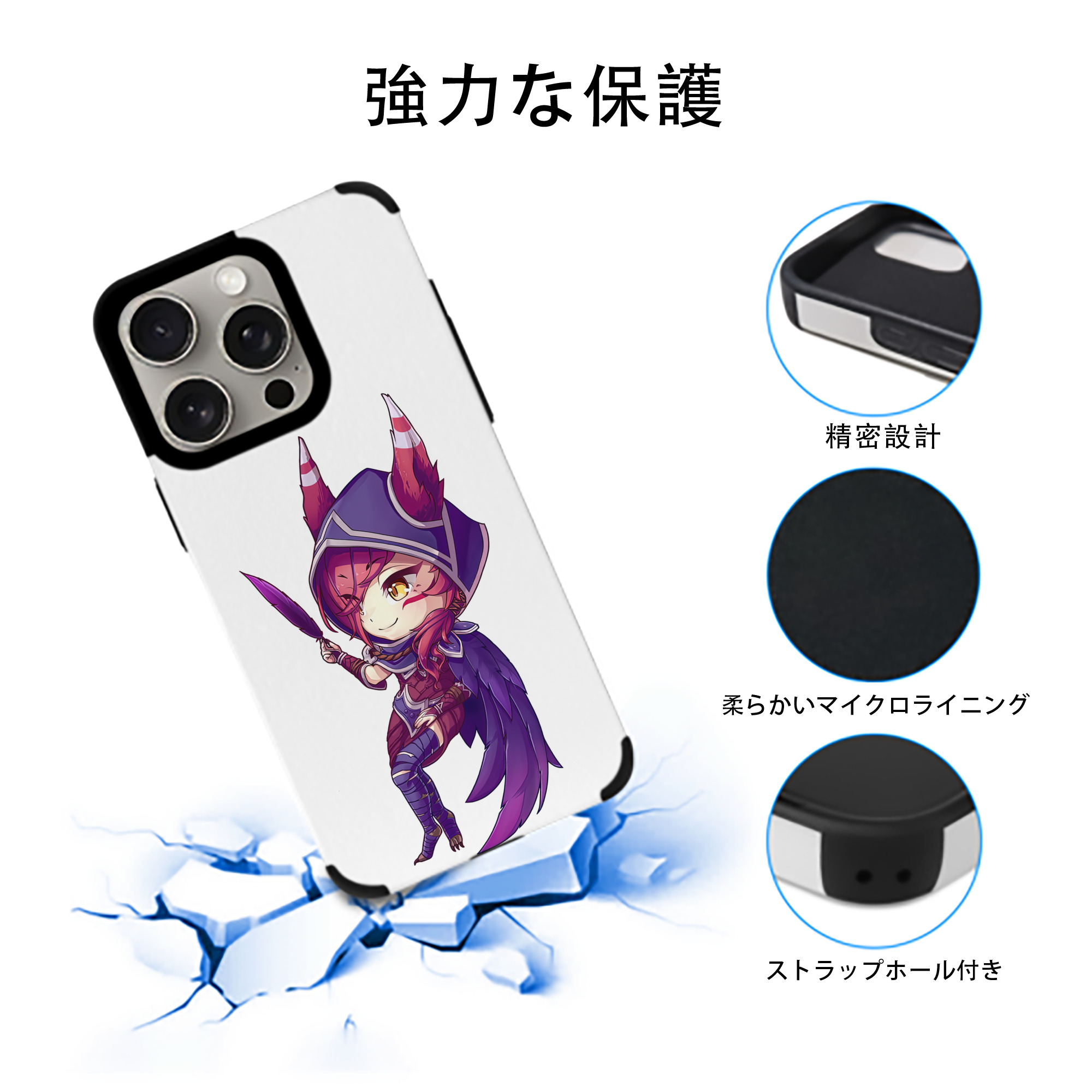 リーグ・オブ・レジェンド League of Legends LOL 【iPhone15ProMax対応】 PUレザー スマホケース 耐衝撃＆黄変防止