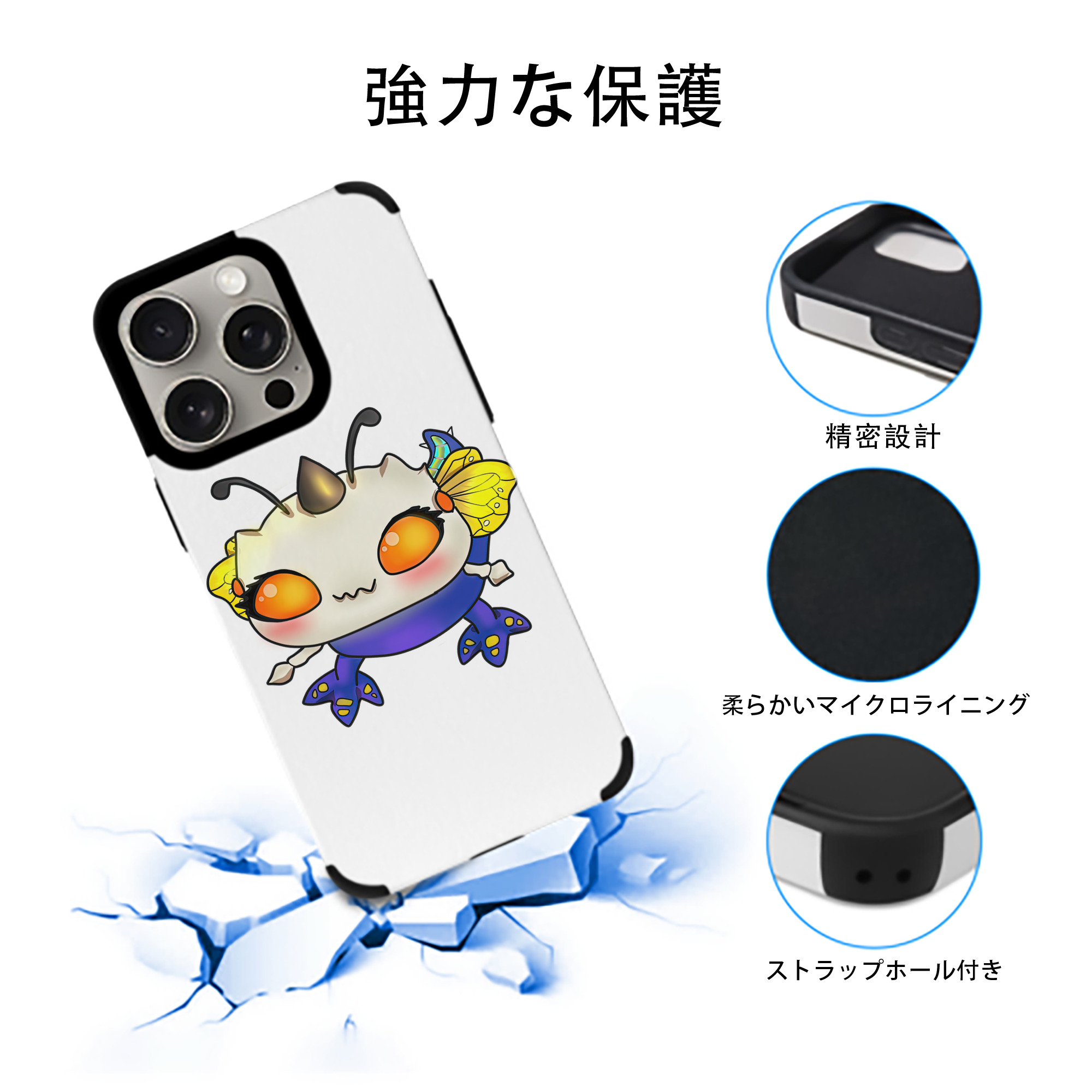 リーグ・オブ・レジェンド League of Legends LOL 【iPhone15ProMax対応】 PUレザー スマホケース 耐衝撃＆黄変防止