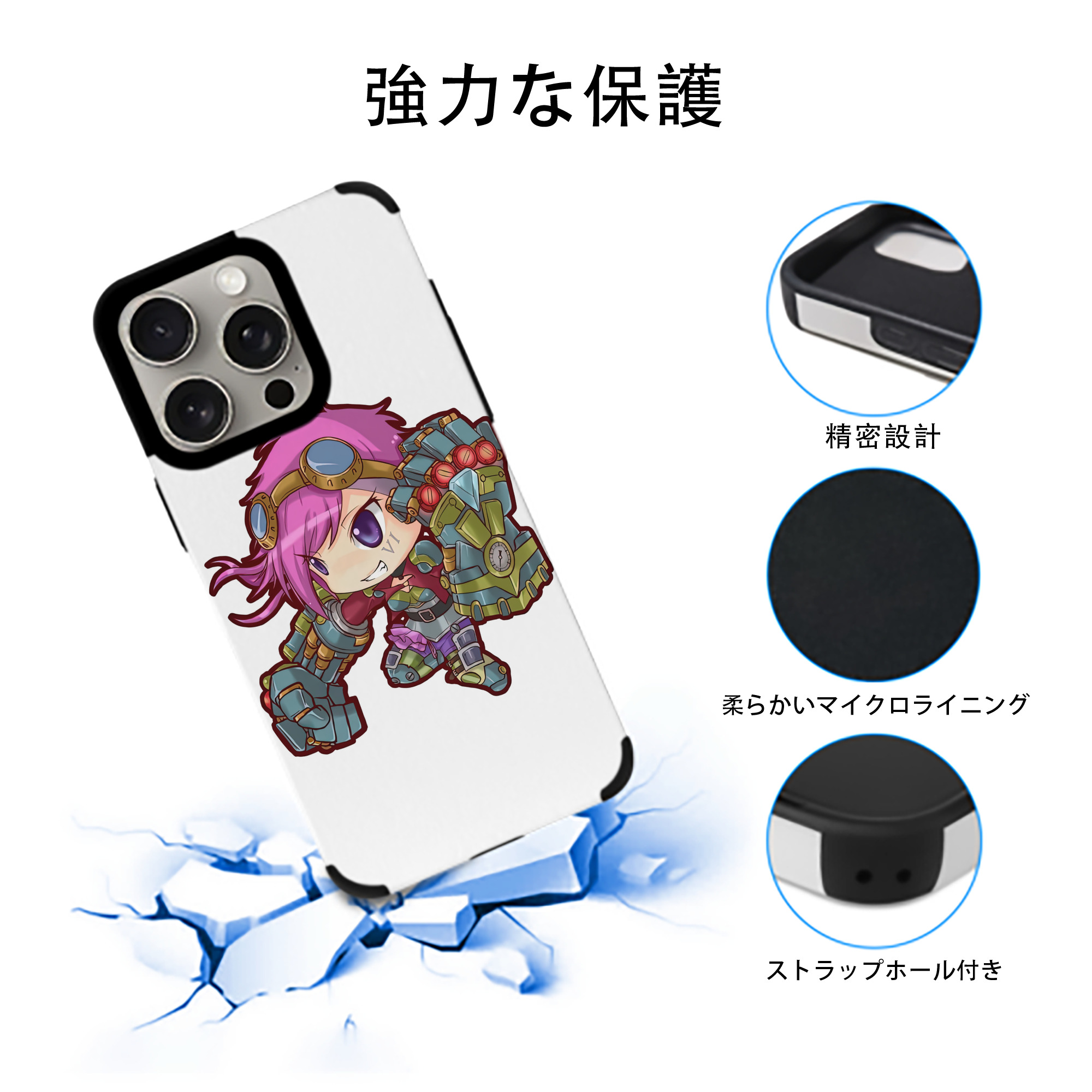 リーグ・オブ・レジェンド League of Legends LOL 【iPhone15ProMax対応】 PUレザー スマホケース 耐衝撃＆黄変防止