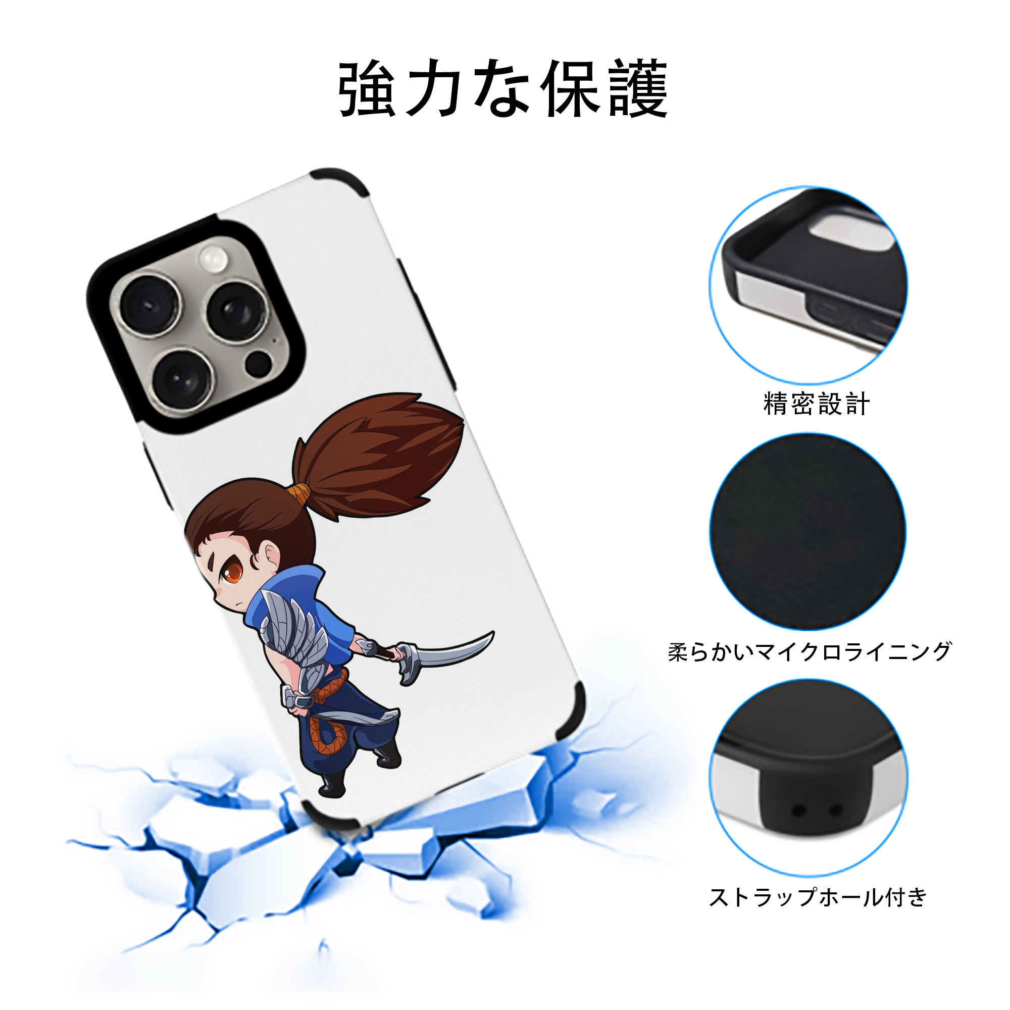 リーグ・オブ・レジェンド League of Legends LOL 【iPhone15ProMax対応】 PUレザー スマホケース 耐衝撃＆黄変防止