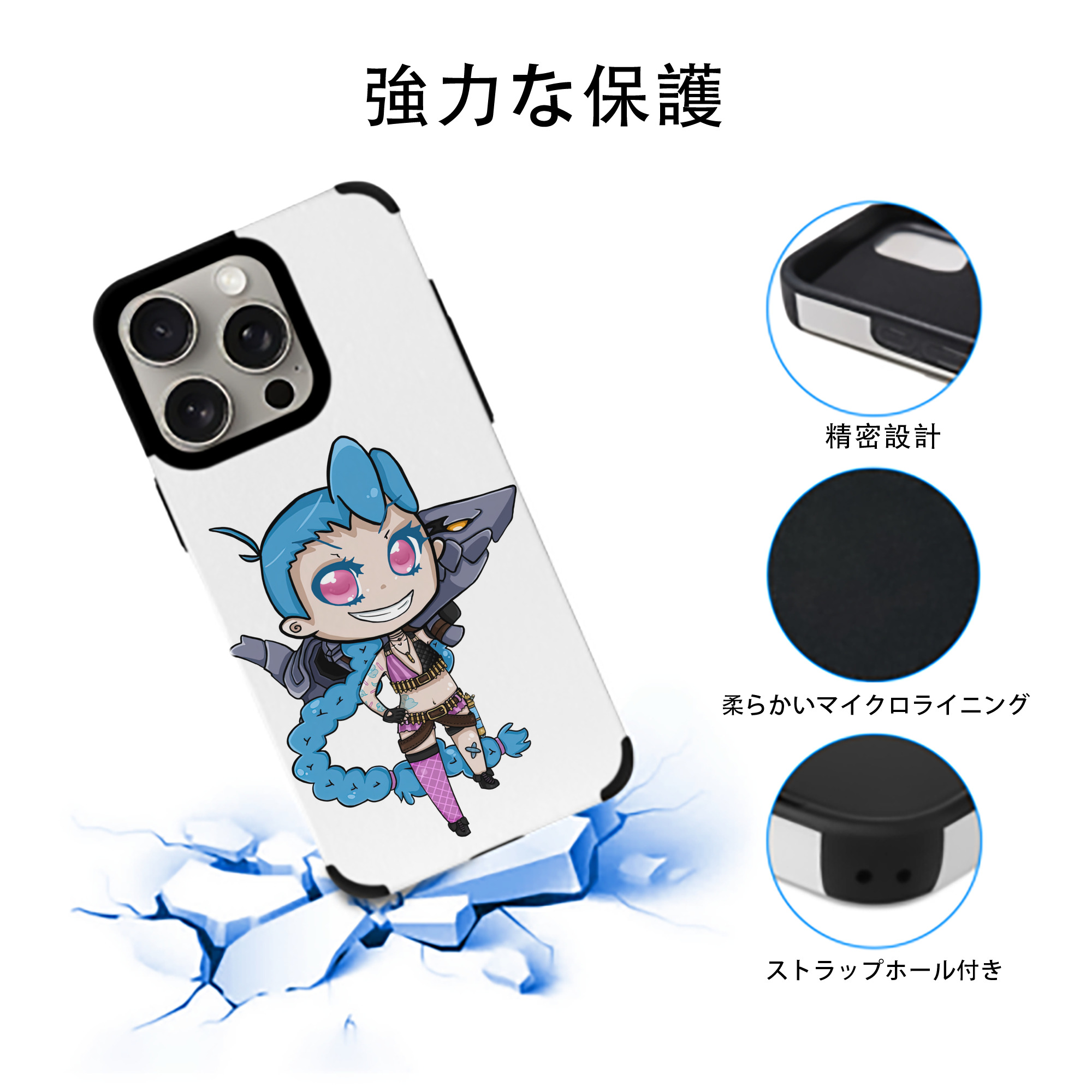 リーグ・オブ・レジェンド League of Legends LOL 【iPhone15ProMax対応】 PUレザー スマホケース 耐衝撃＆黄変防止