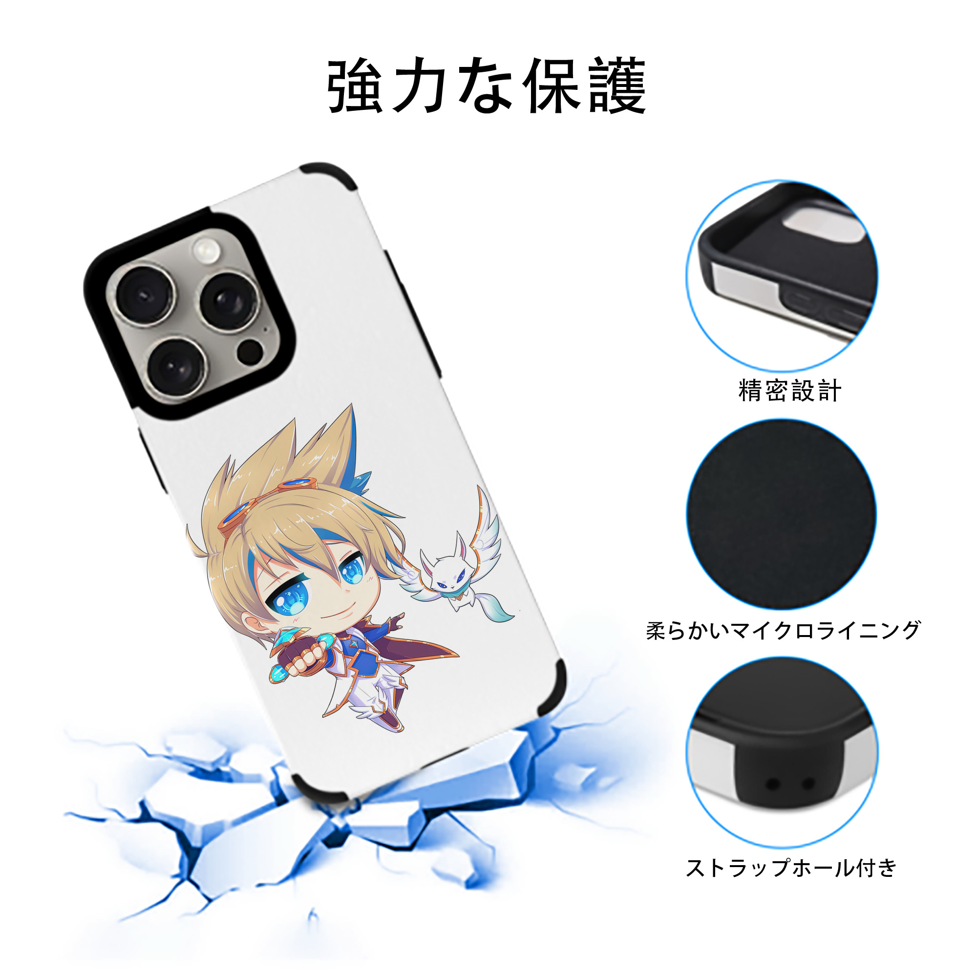 リーグ・オブ・レジェンド League of Legends LOL 【iPhone15ProMax対応】 PUレザー スマホケース 耐衝撃＆黄変防止