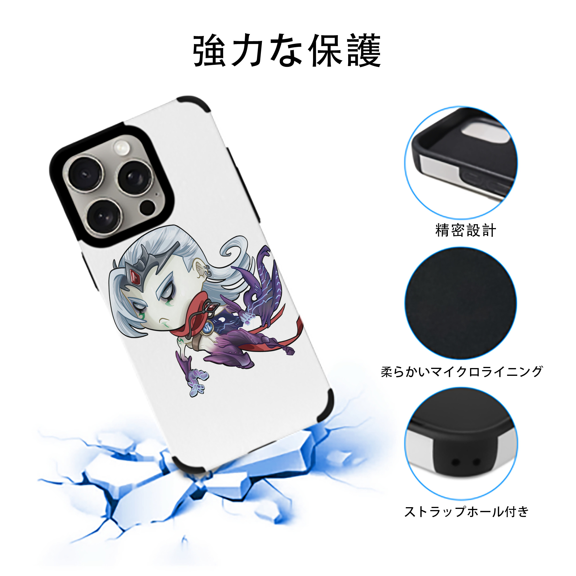 リーグ・オブ・レジェンド League of Legends LOL 【iPhone15ProMax対応】 PUレザー スマホケース 耐衝撃＆黄変防止