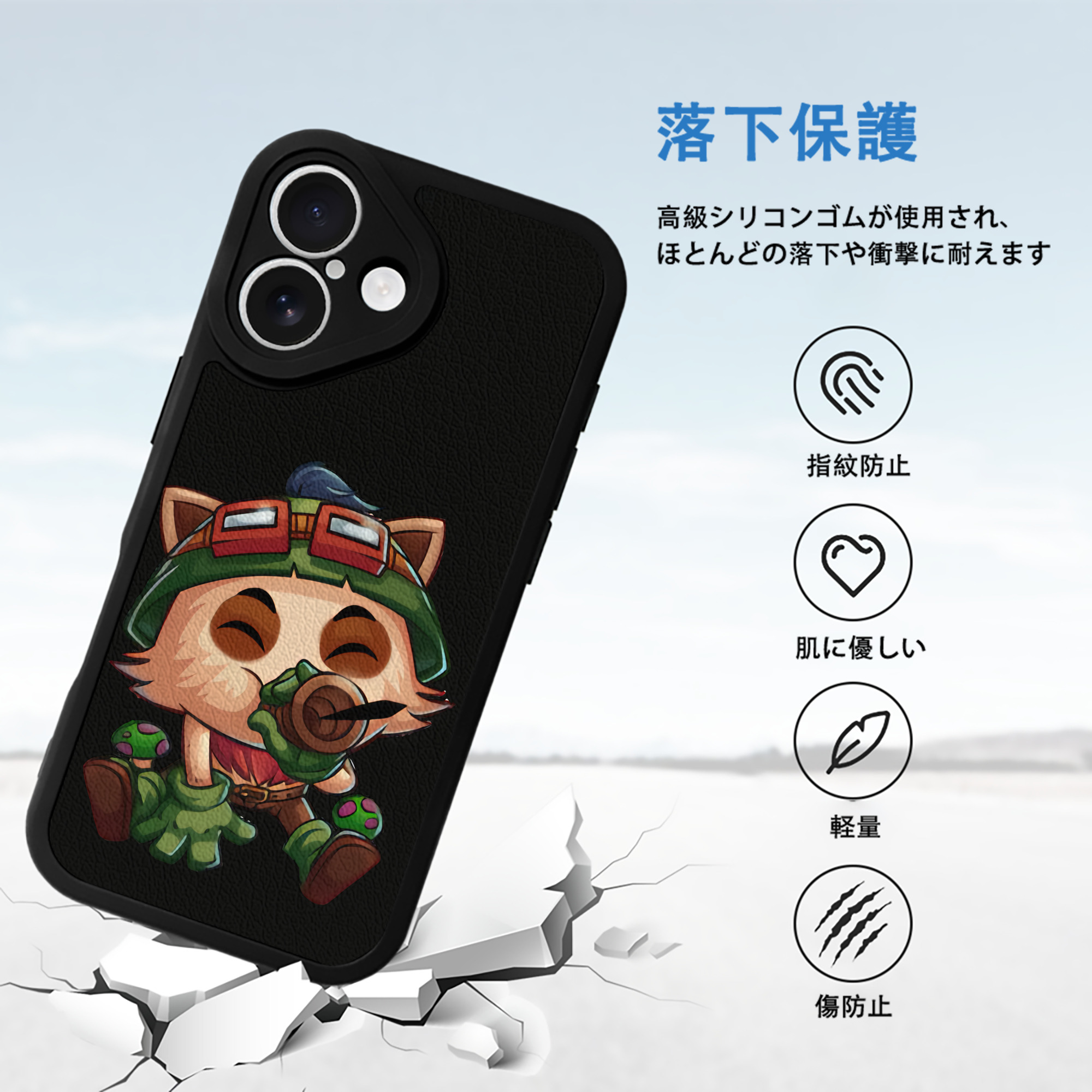 リーグ・オブ・レジェンド League of Legends LOL 【iPhone 16シリーズ対応】シリコンスマホケース（レザー調） 材質：シリコン